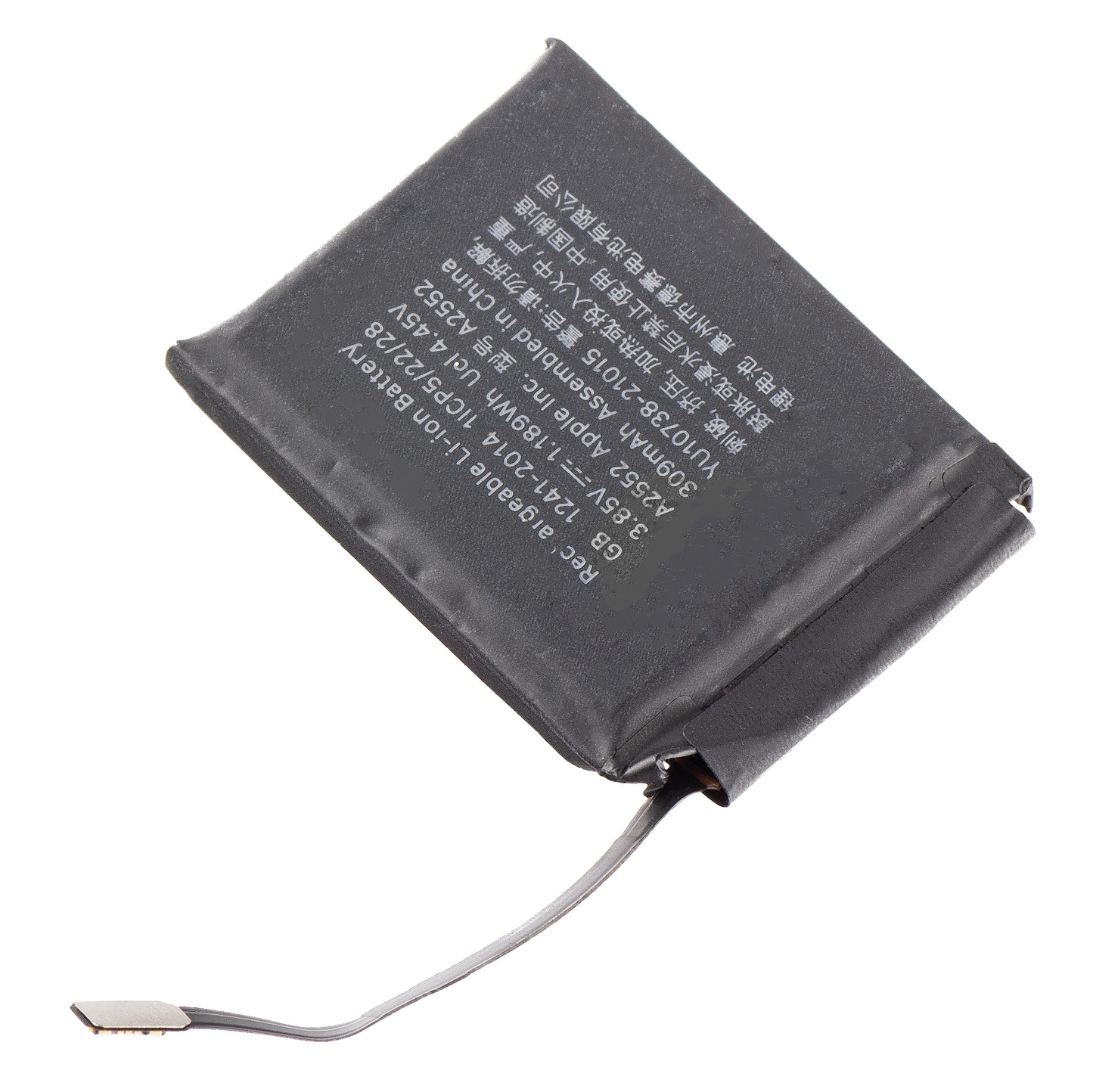 Apple Watch Series 7 45mm Battery