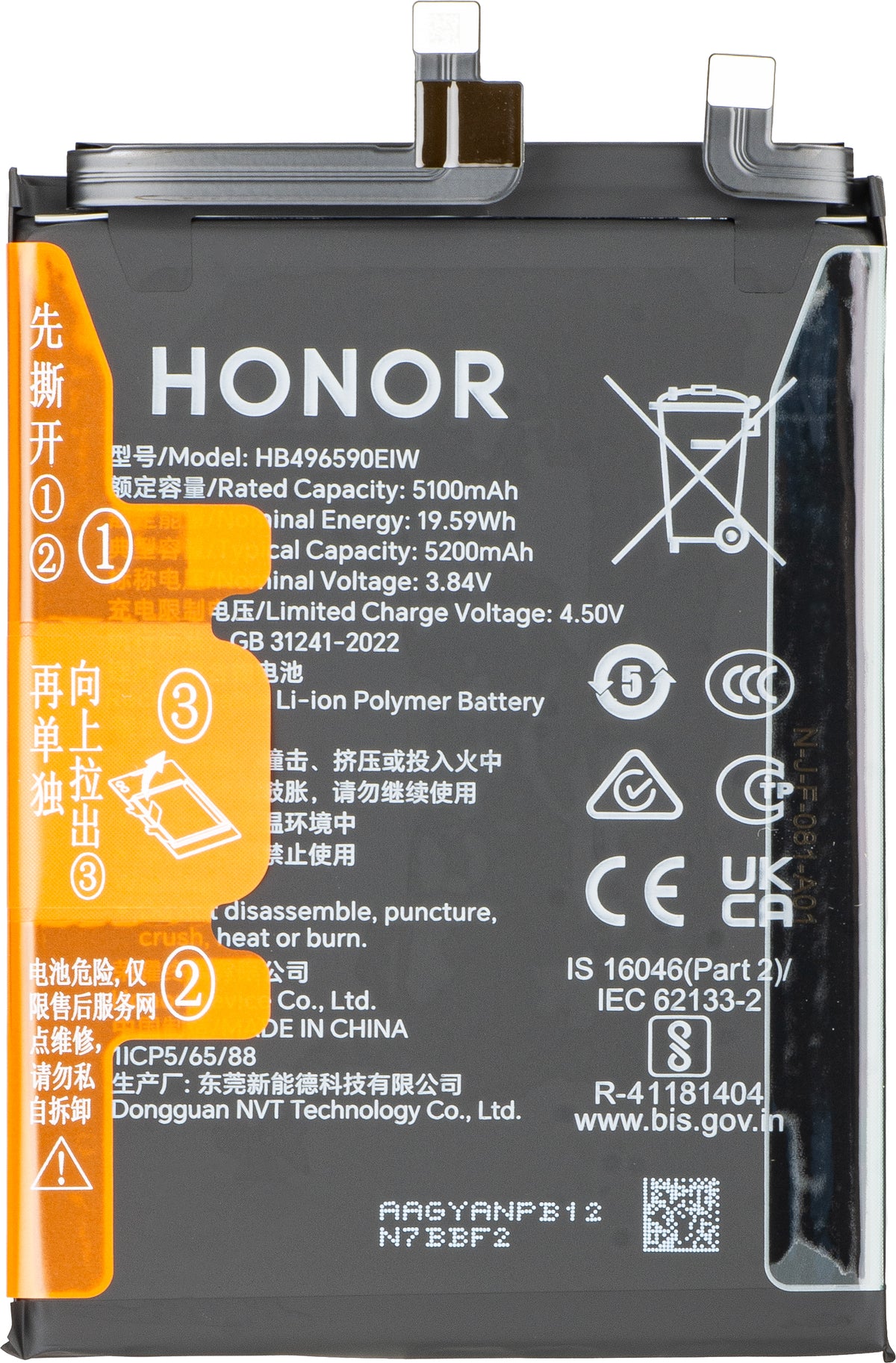 Batéria Honor 200, Service Pack 0235AKJJ