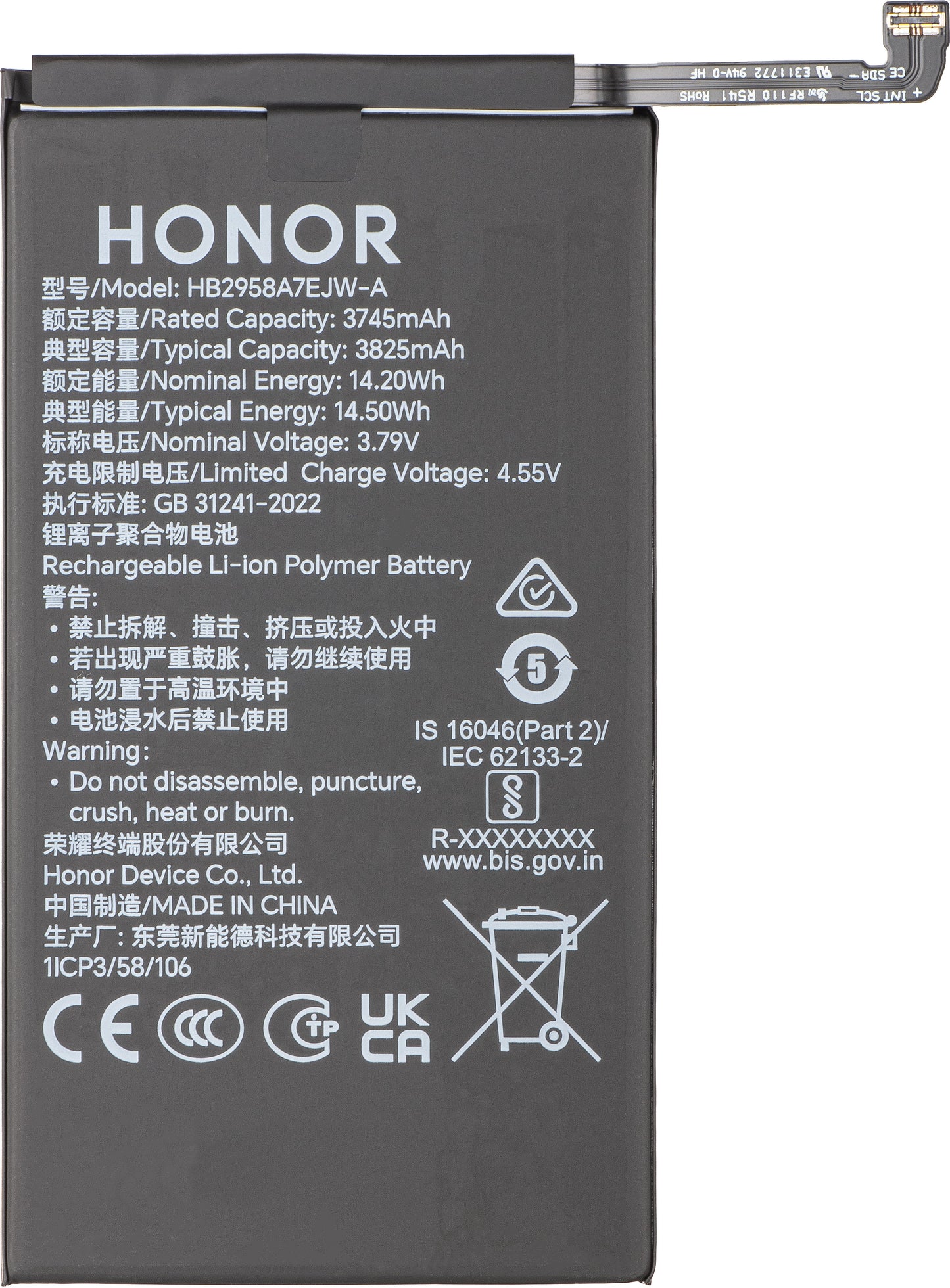 Honor Magic V5 Battery, HB2958A7EJW-A, Service Pack 0235AQBM