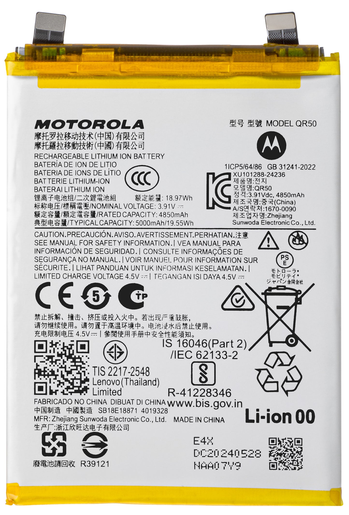 Batéria Motorola Edge 50, QR50, servisný balíček SB18E18871