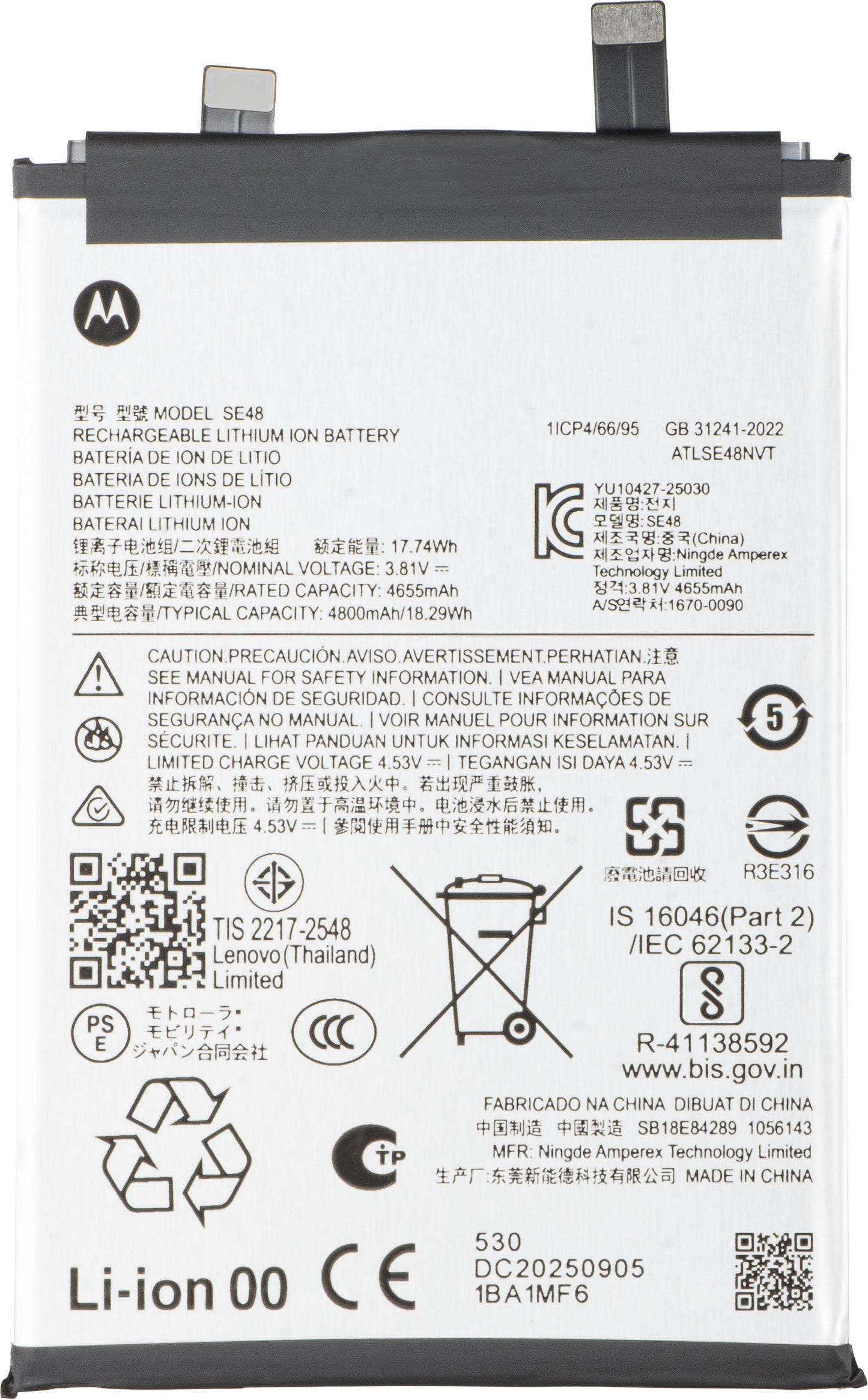 Batéria Motorola Edge 70, SE48, Service Pack SB18E84289