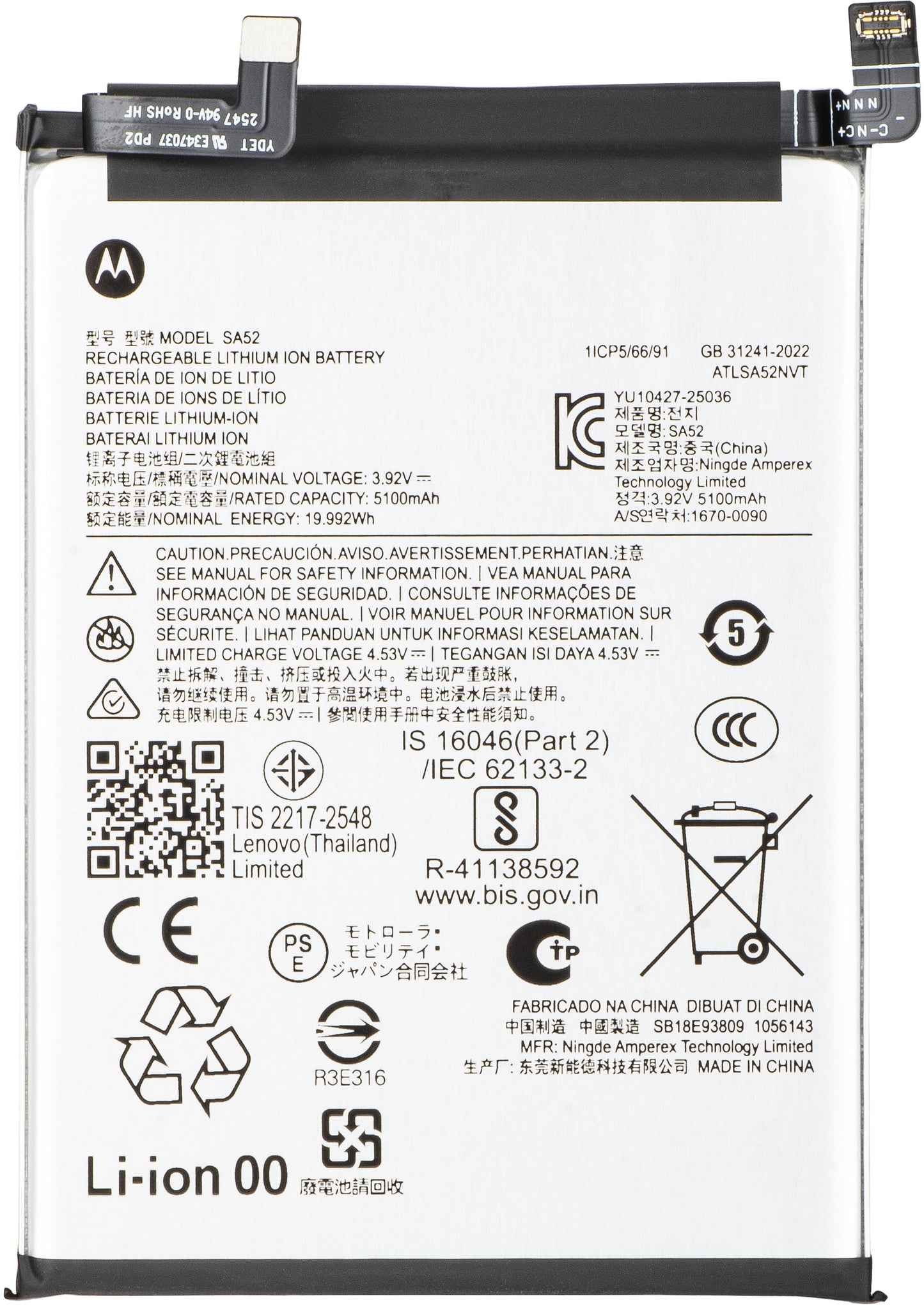 Acumulátor Motorola Edge 70 Fusion+, SA52, Service Pack SB18E93809