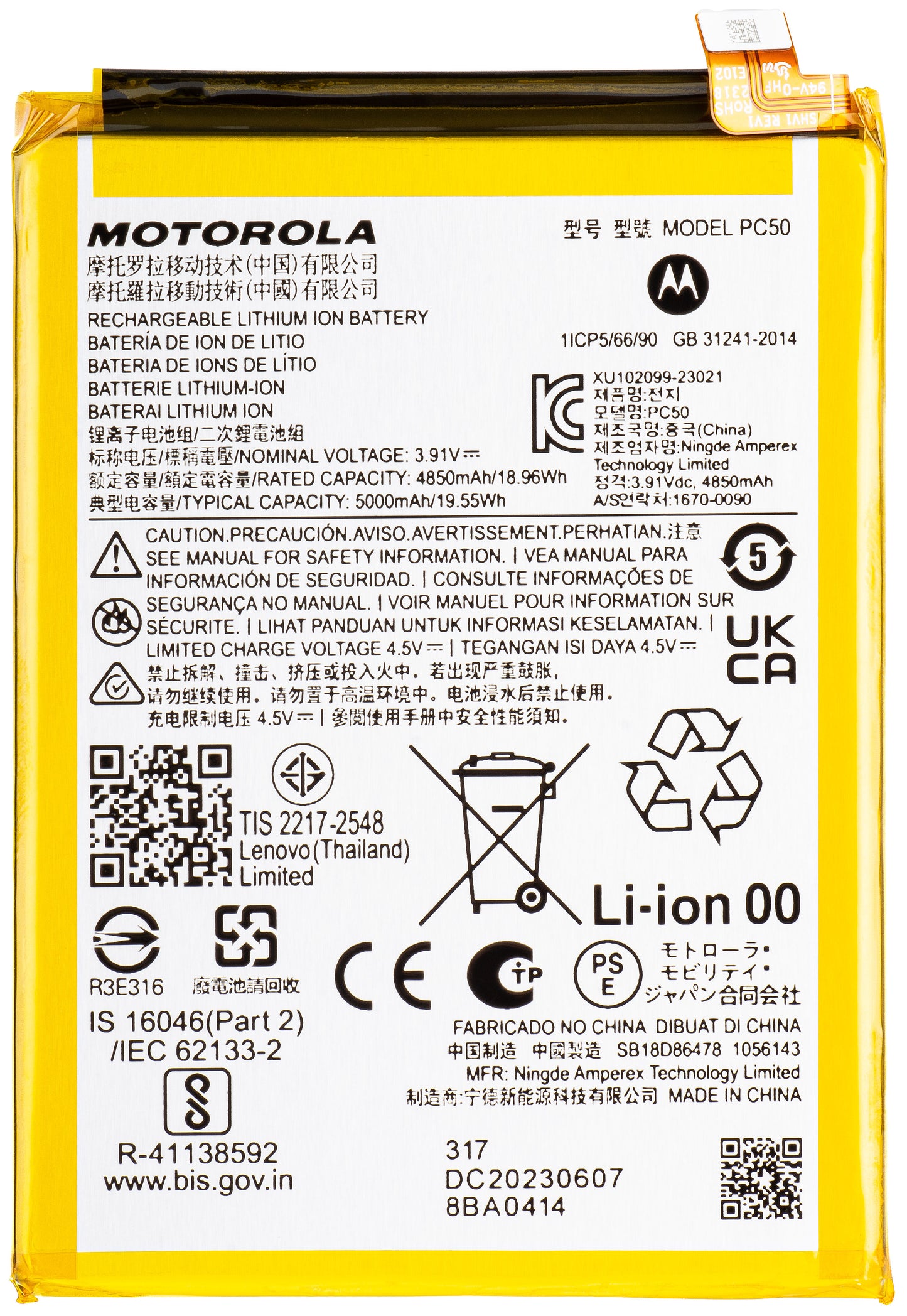 Acumulátor Motorola Moto E14 / G14 / G54, PC50, Service Pack SB18D86478