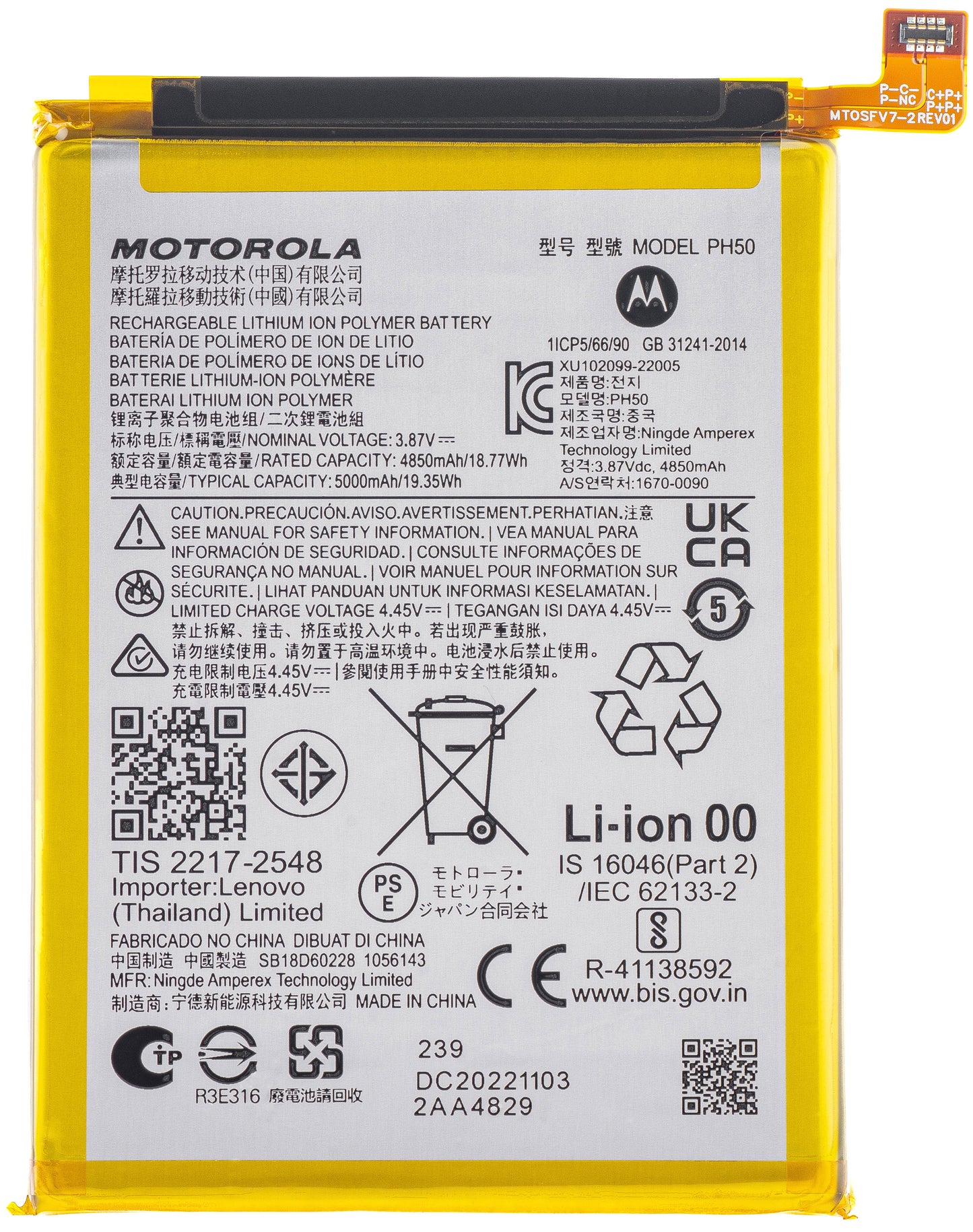Batéria Motorola Moto Moto G23, PH50, servisný balíček SB18D60228