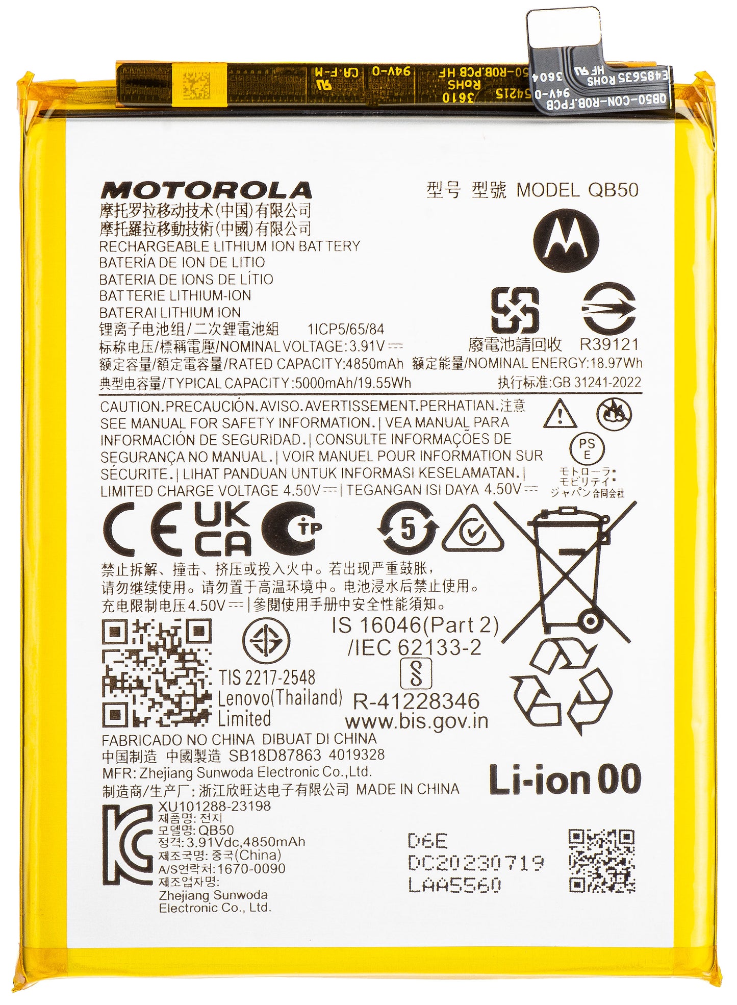 Batéria Motorola Moto Moto G84, QB50, servisný balíček SB18D87863