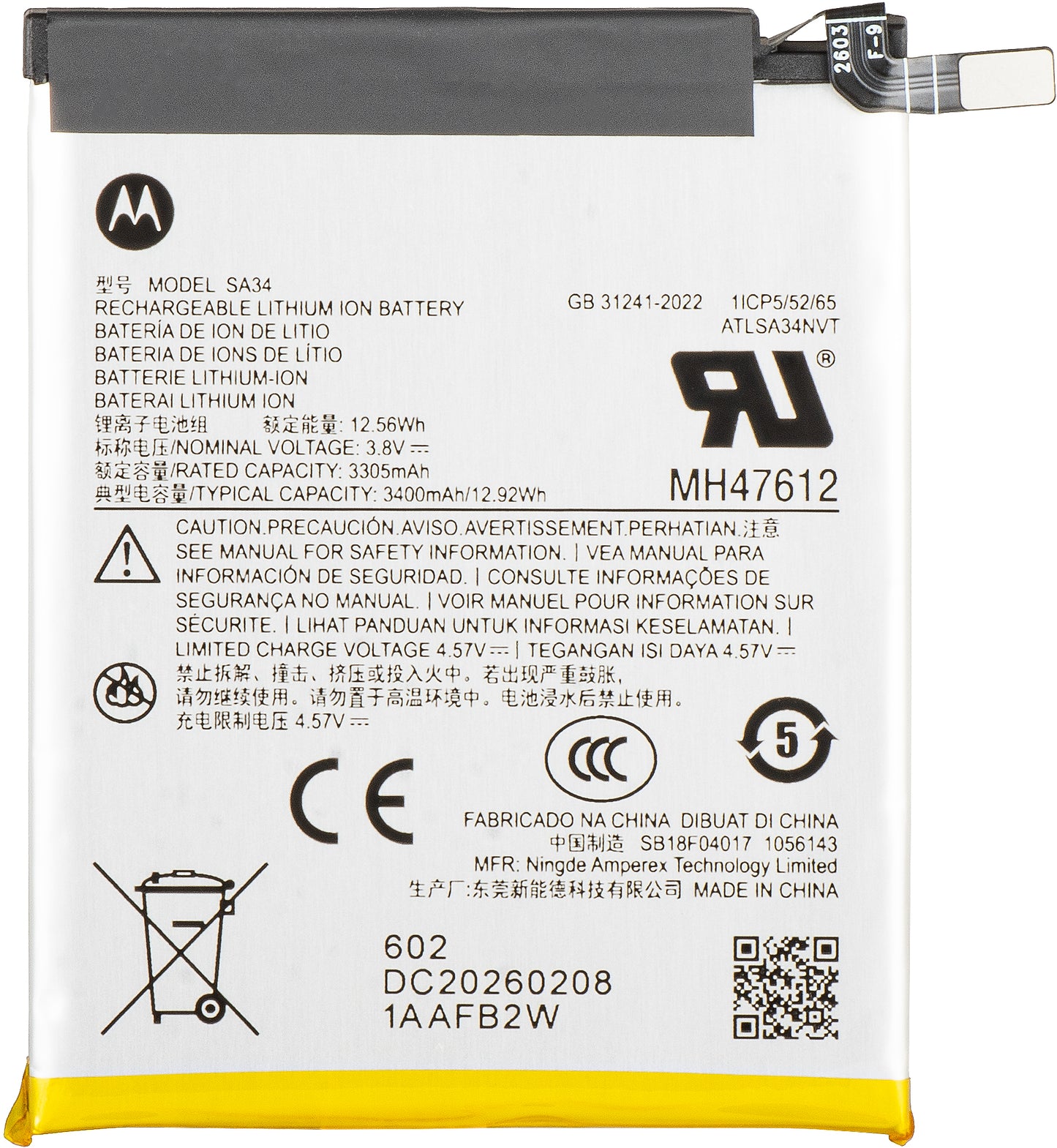 Batéria Motorola Razr 70 Plus, SA34, Service Pack SB18F04017