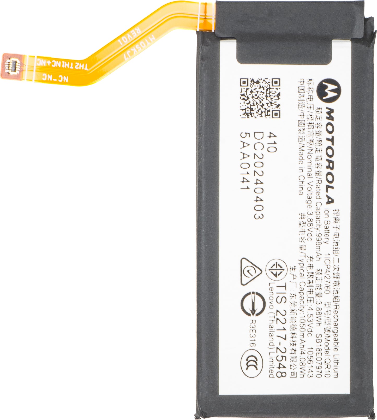Motorola Razr+ 2025 / Razr+ 2024 / Razr 50 Ultra Battery, QR10, Service Pack SB18E07970