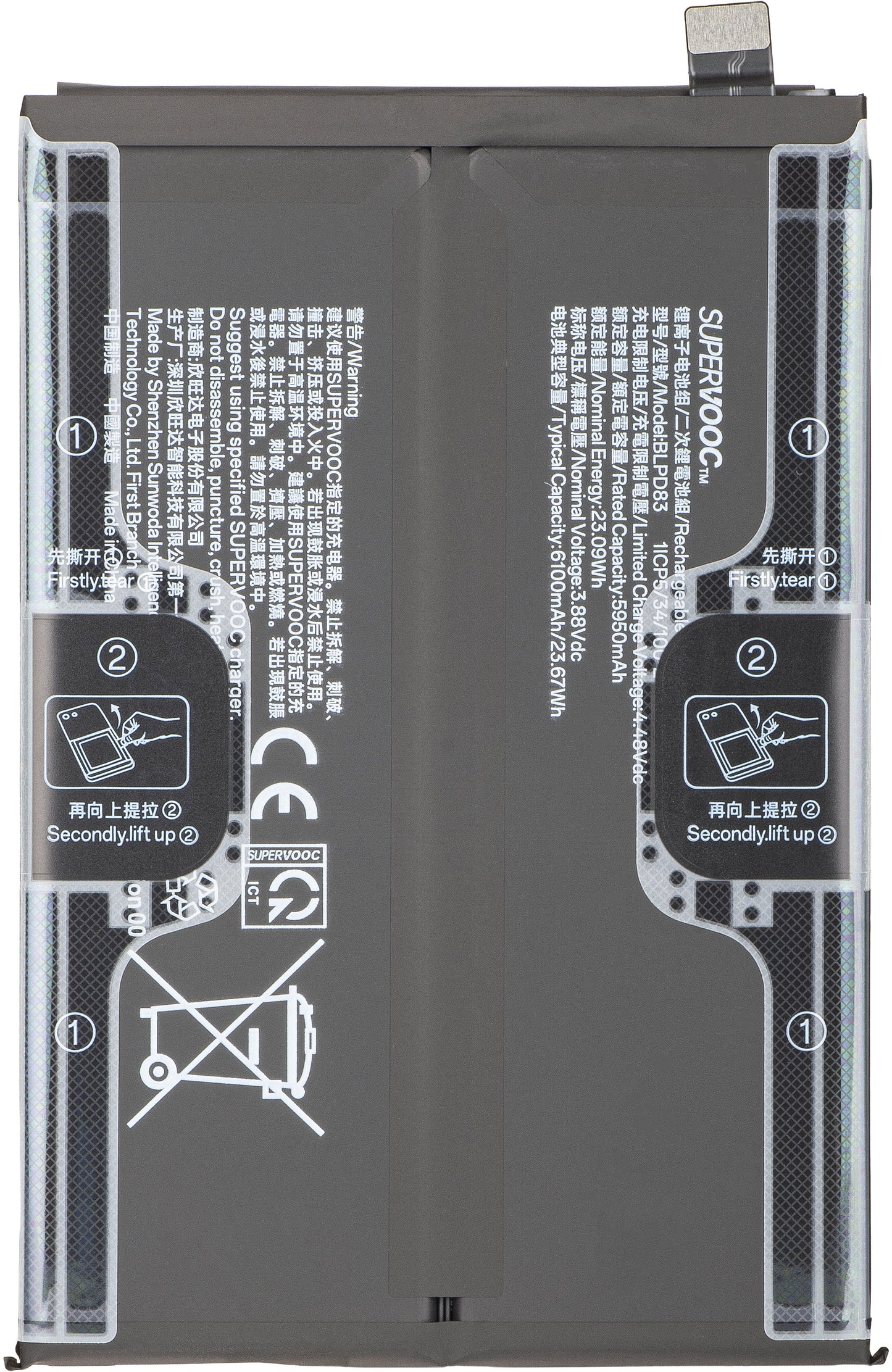 Acumulátor Oppo A6k / A6x 4G / A6t 4G, BLPD83, Service Pack 621035000401