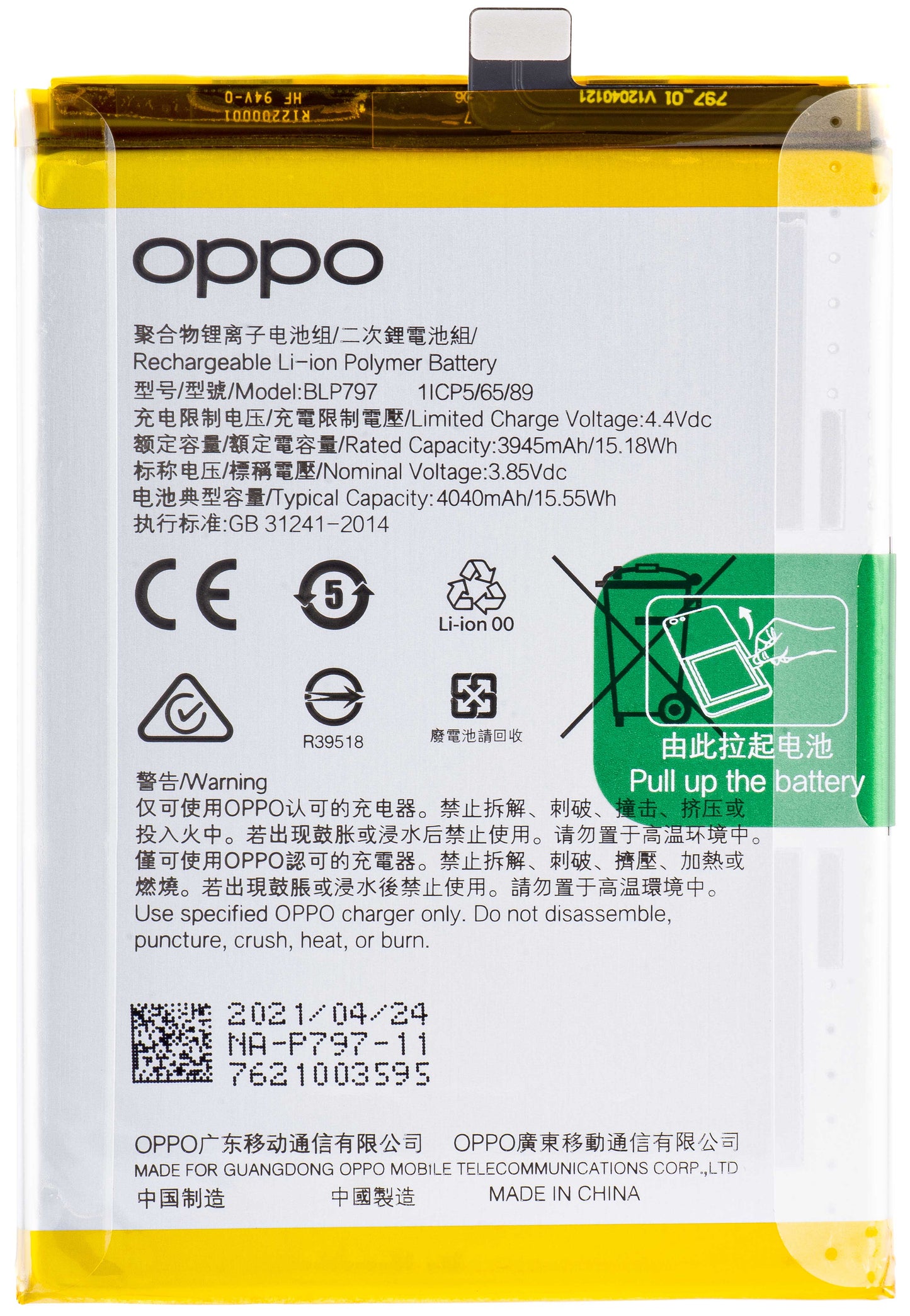 Batéria Oppo A73 5G / A72 5G, BLP797, servisný balík 4904889