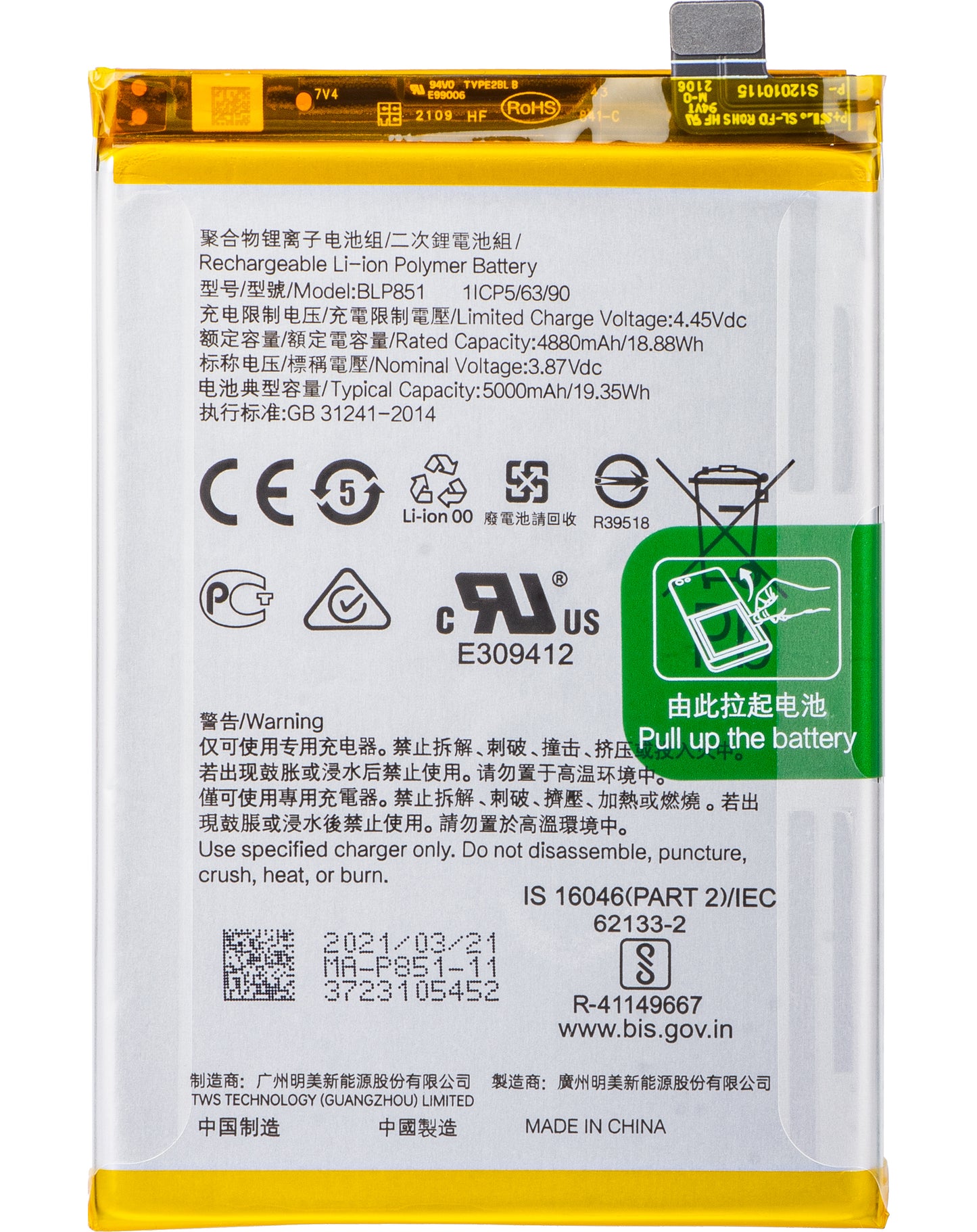Batéria Oppo F19s / A95 / F19 / A74, BLP851, Service Pack 4907037