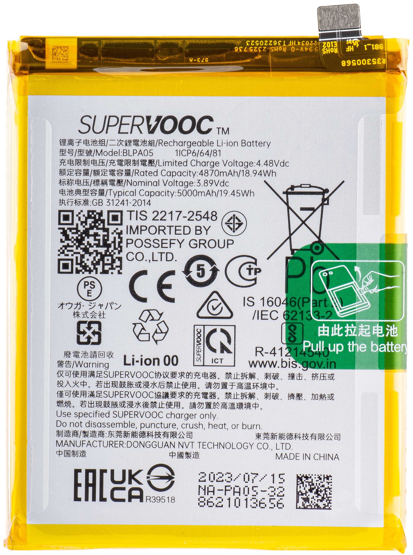 Batéria Oppo Reno10, BLPA05, servisný balíček 621035000030
