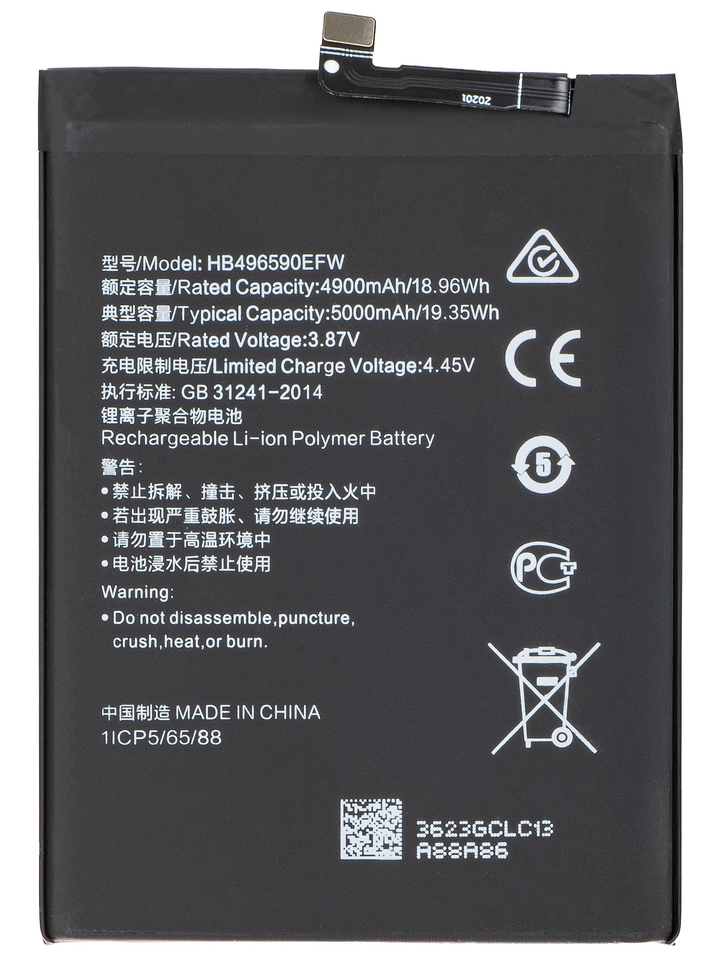 Battery for Honor 70 Lite, HB496590EFW