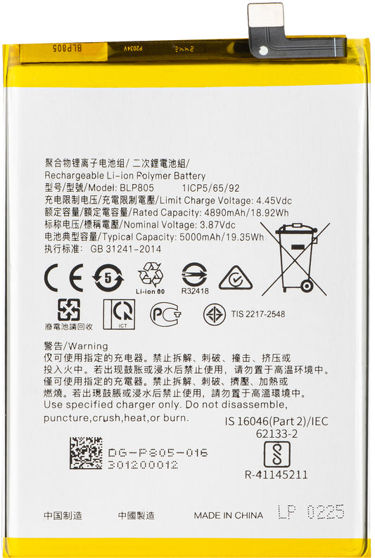 Batéria pre Oppo A16s / A16 / A74 5G / A54 5G / A93 5G, BLP805