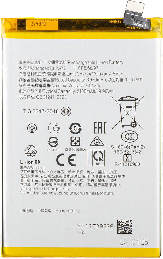 Batéria pre Oppo A40M / A40 / A80 / A3x 5G / A3x 4G, BLPA77