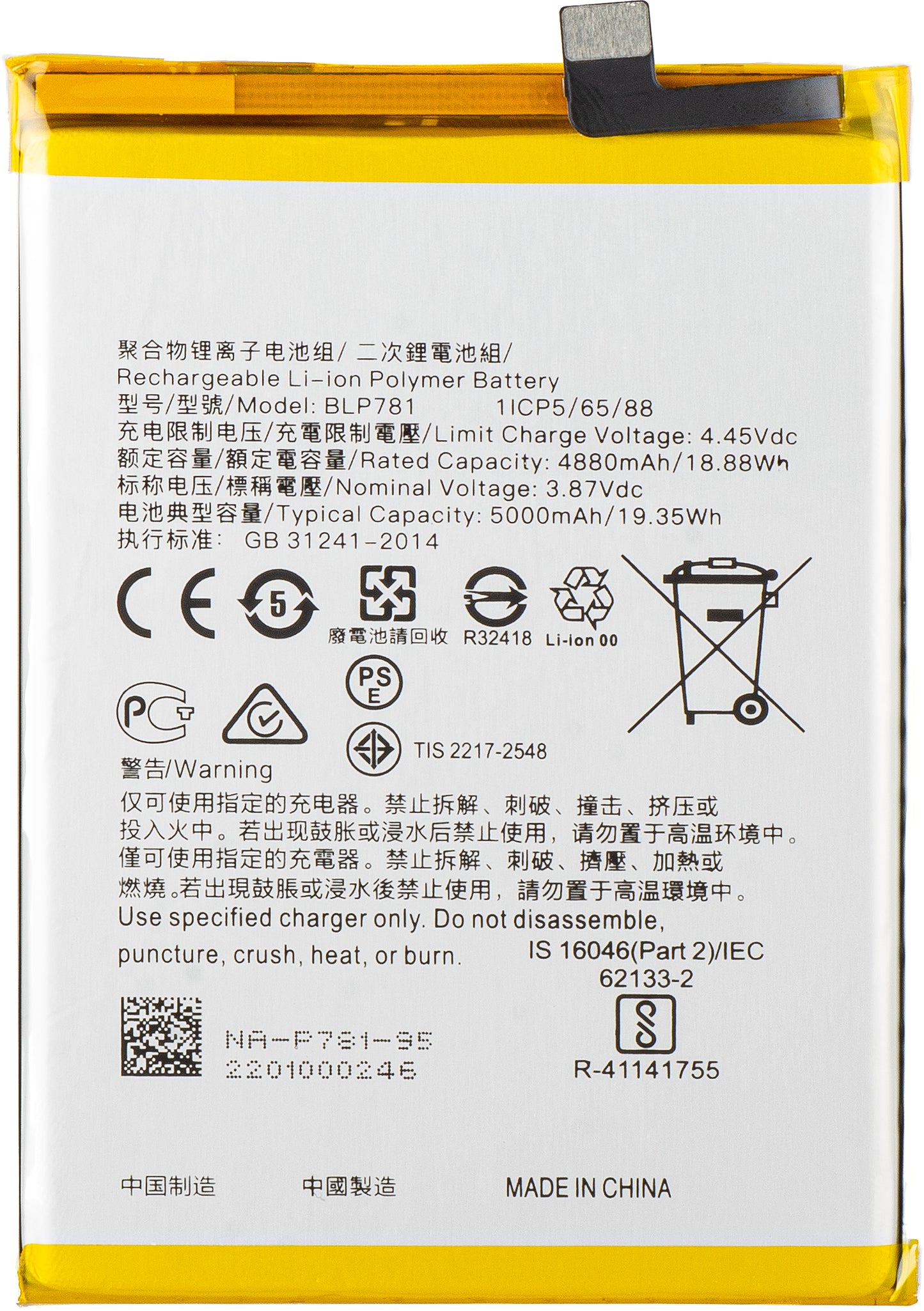 Batéria pre Oppo A52 / A92 / A72, BLP781