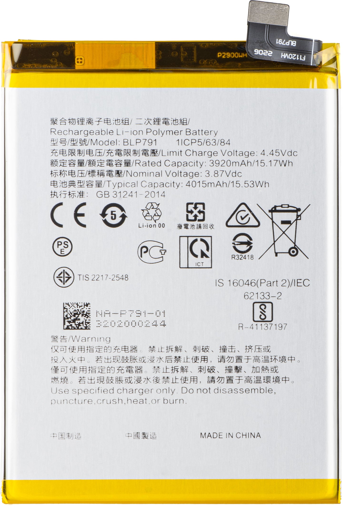 Batéria pre Oppo A73 / F17 / F17 Pro / Reno4, BLP791