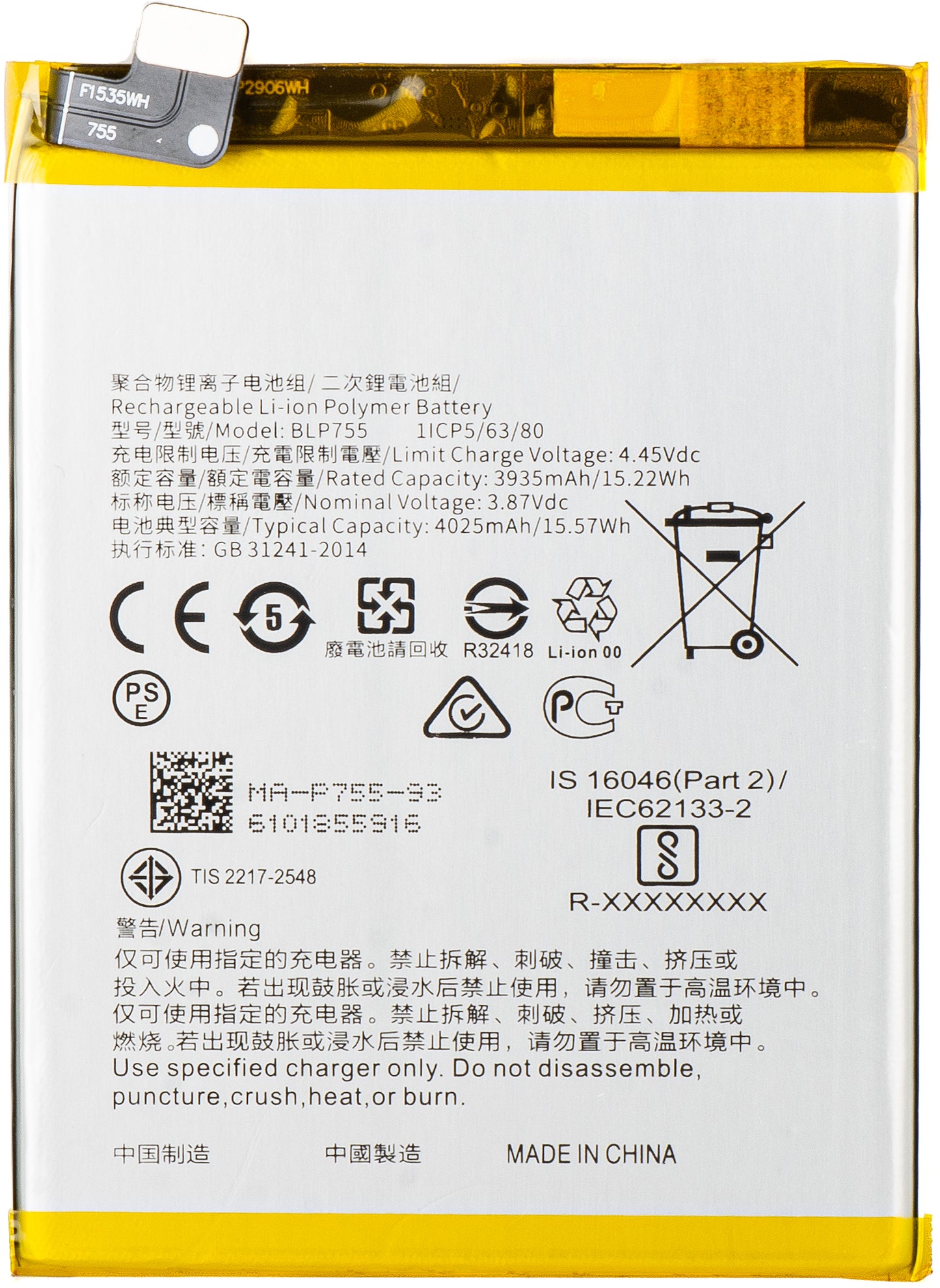 Batéria pre Oppo Reno3 5G / Reno3 Pro 5G / Find X2 Lite / Find X2 Neo / Reno3, BLP755