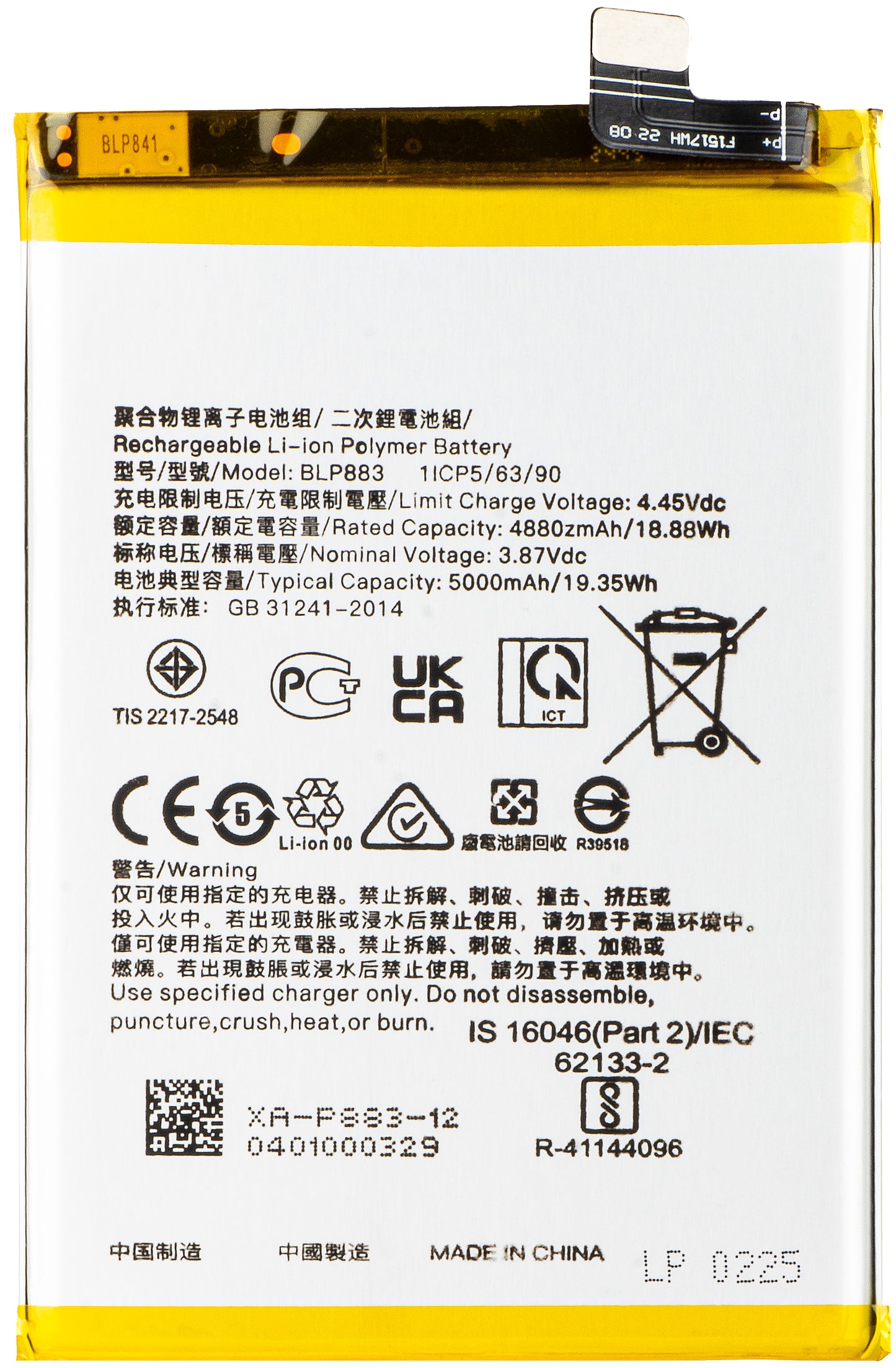 Batéria pre Realme 9 / 8 5G, BLP883