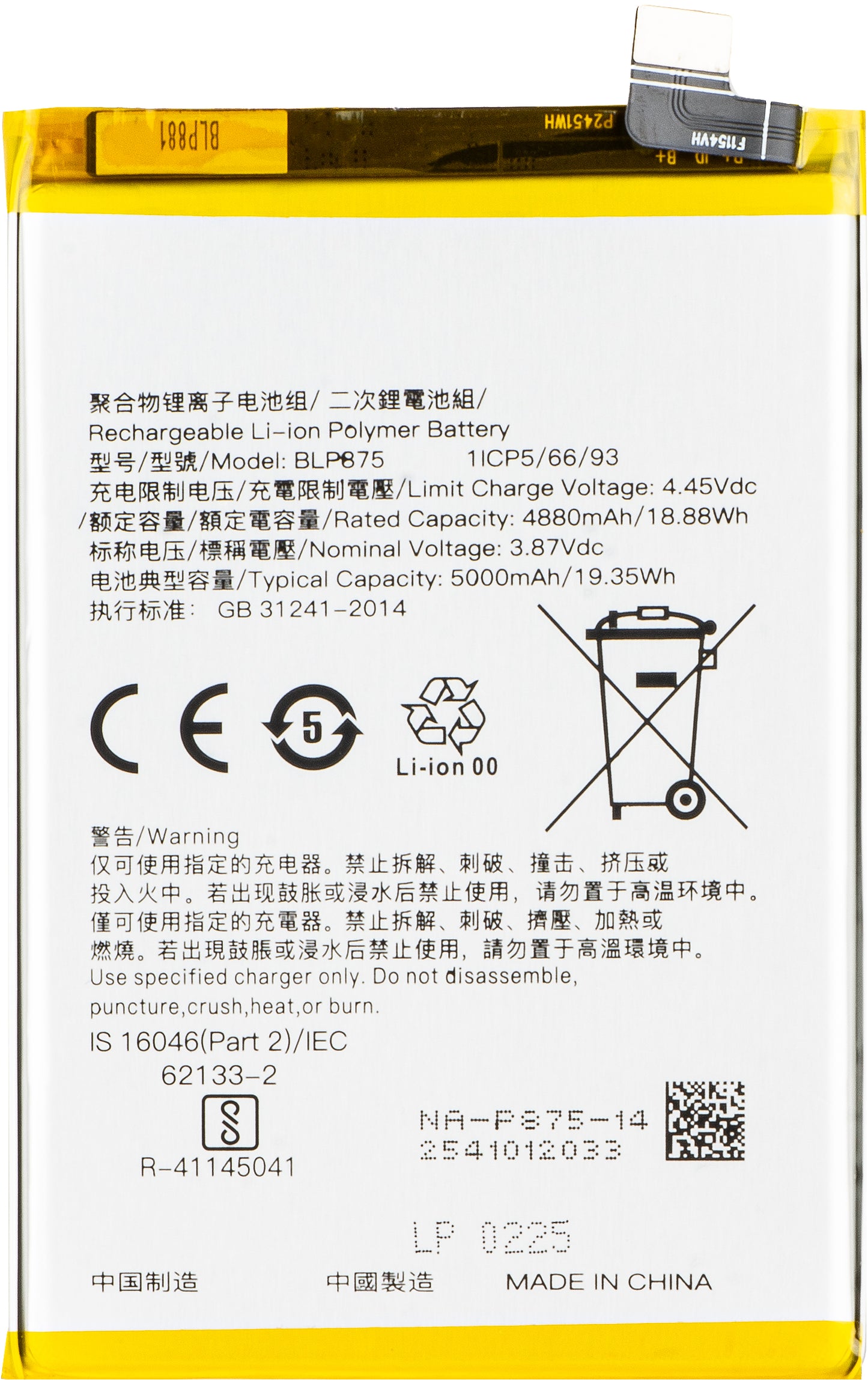Batéria pre Realme C55 / Narzo 50 5G / Narzo 50, BLP875