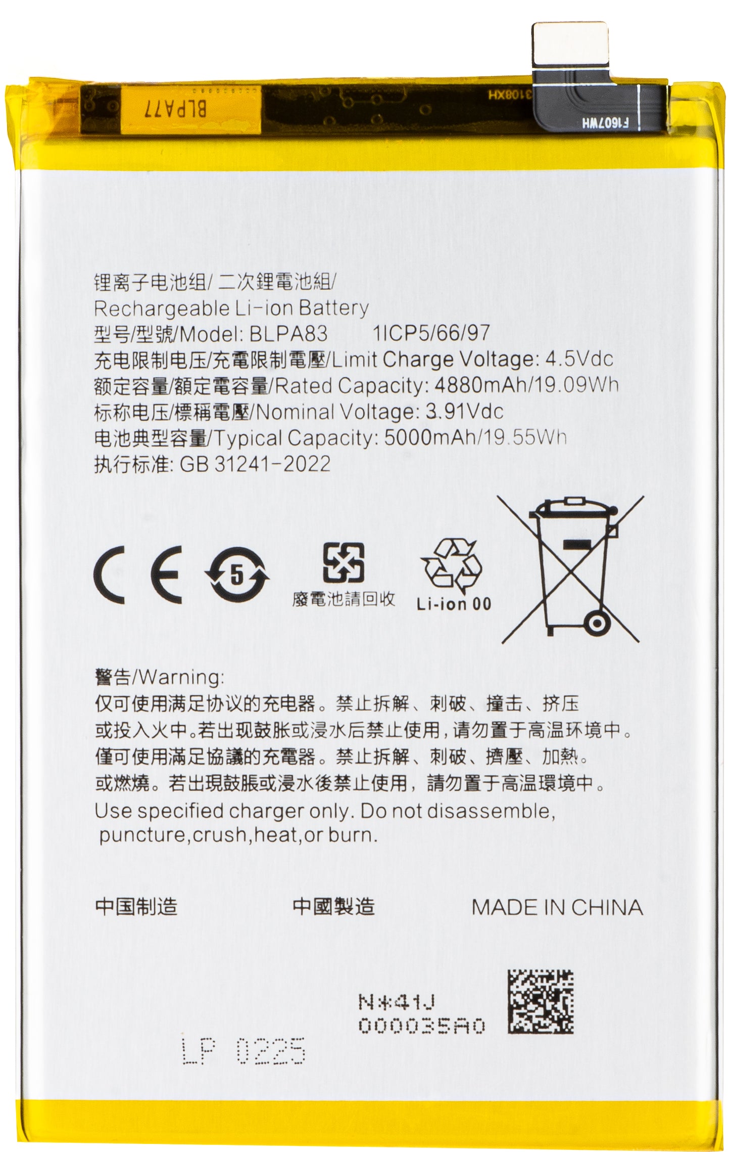 Batéria pre Realme C63 / C61 / 10 Pro, BLPA83