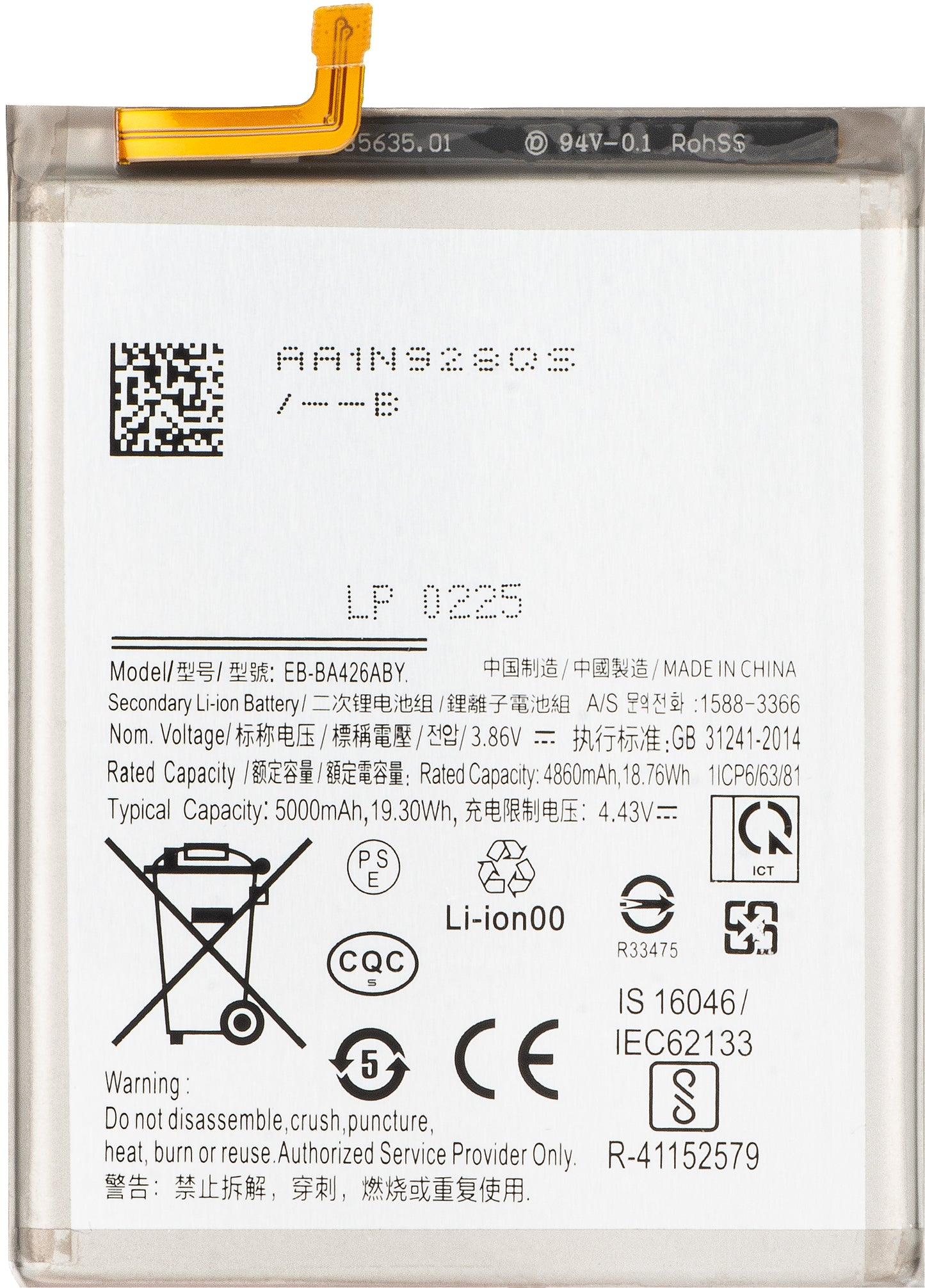 Batéria pre Samsung Galaxy M22 M225 / A72 A725 / A32 5G A326 / A72 5G A726 / A42 5G A426, EB-BA426ABY