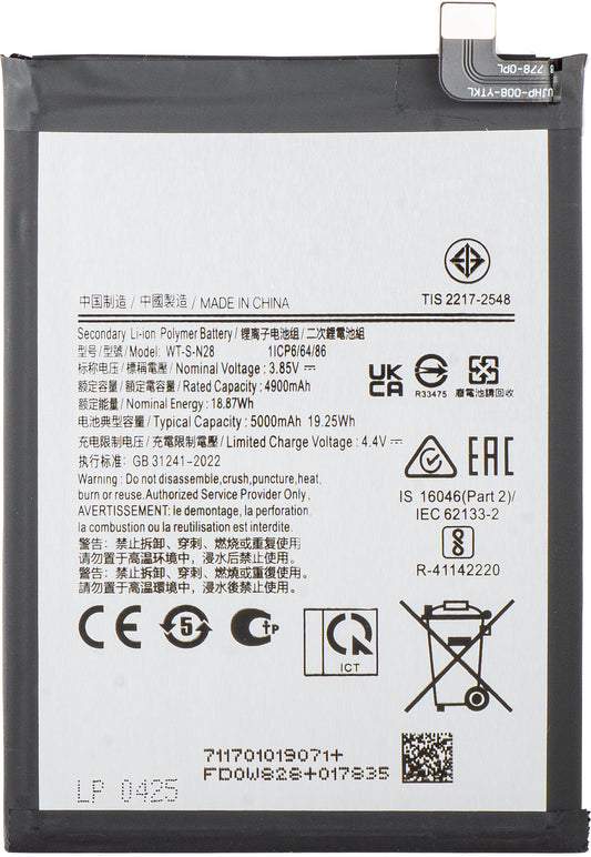 Akumulátor pre Samsung Galaxy A05 A055, WT-S-N28