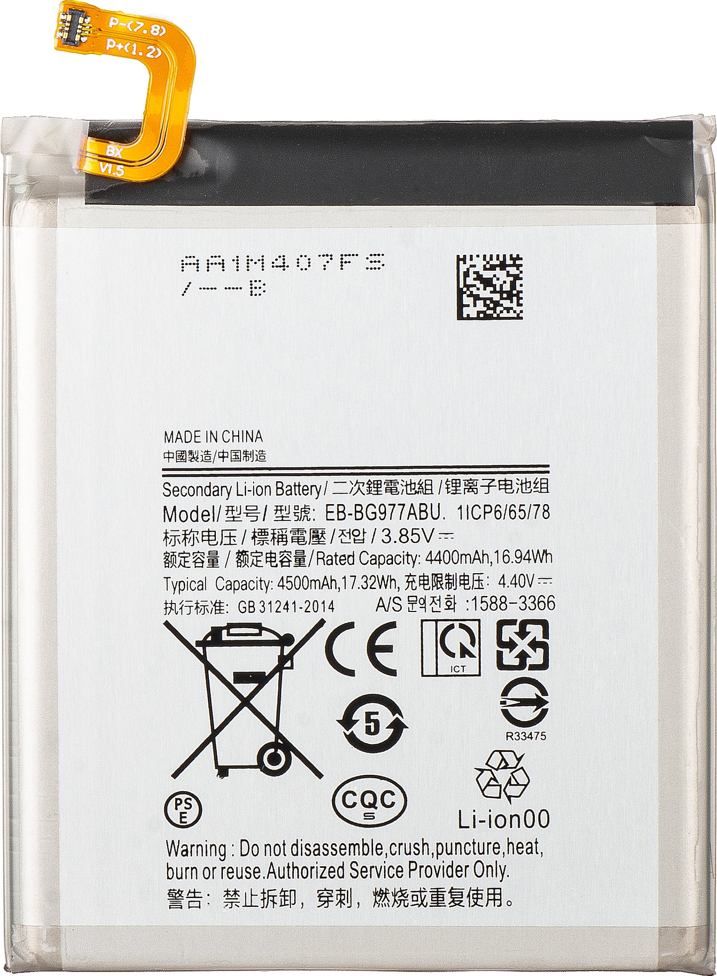 Acumulátor pre Samsung Galaxy S10 5G G977, EB-BG977ABU