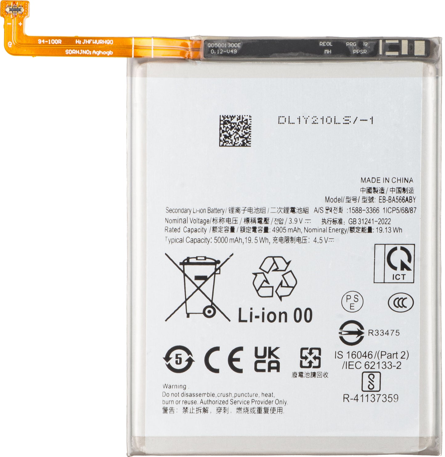 Acumulátor pre Samsung Galaxy A56 A566 / A36 A366, EB-BA566ASE