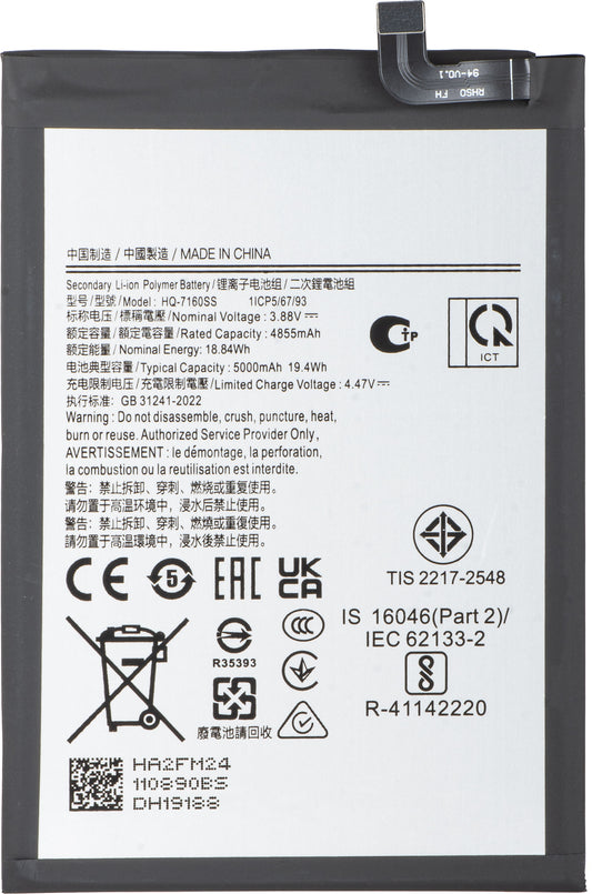 Batéria pre Samsung Galaxy A06 A065, HQ-7160SS