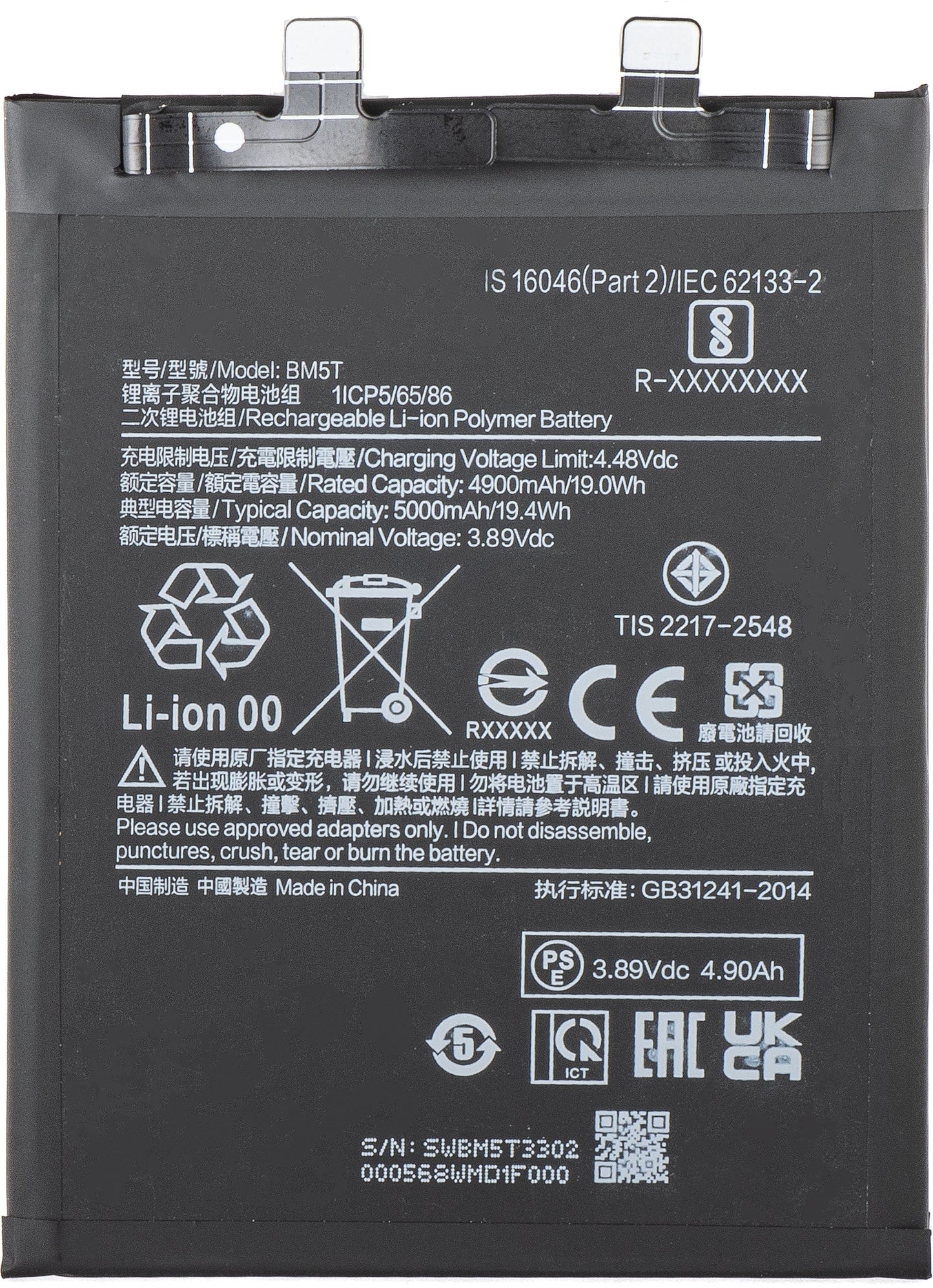 Batéria pre Xiaomi 14T / 13T / Poco X6 Pro / M6 Pro 4G / Redmi Note 13 Pro 4G, BM5T