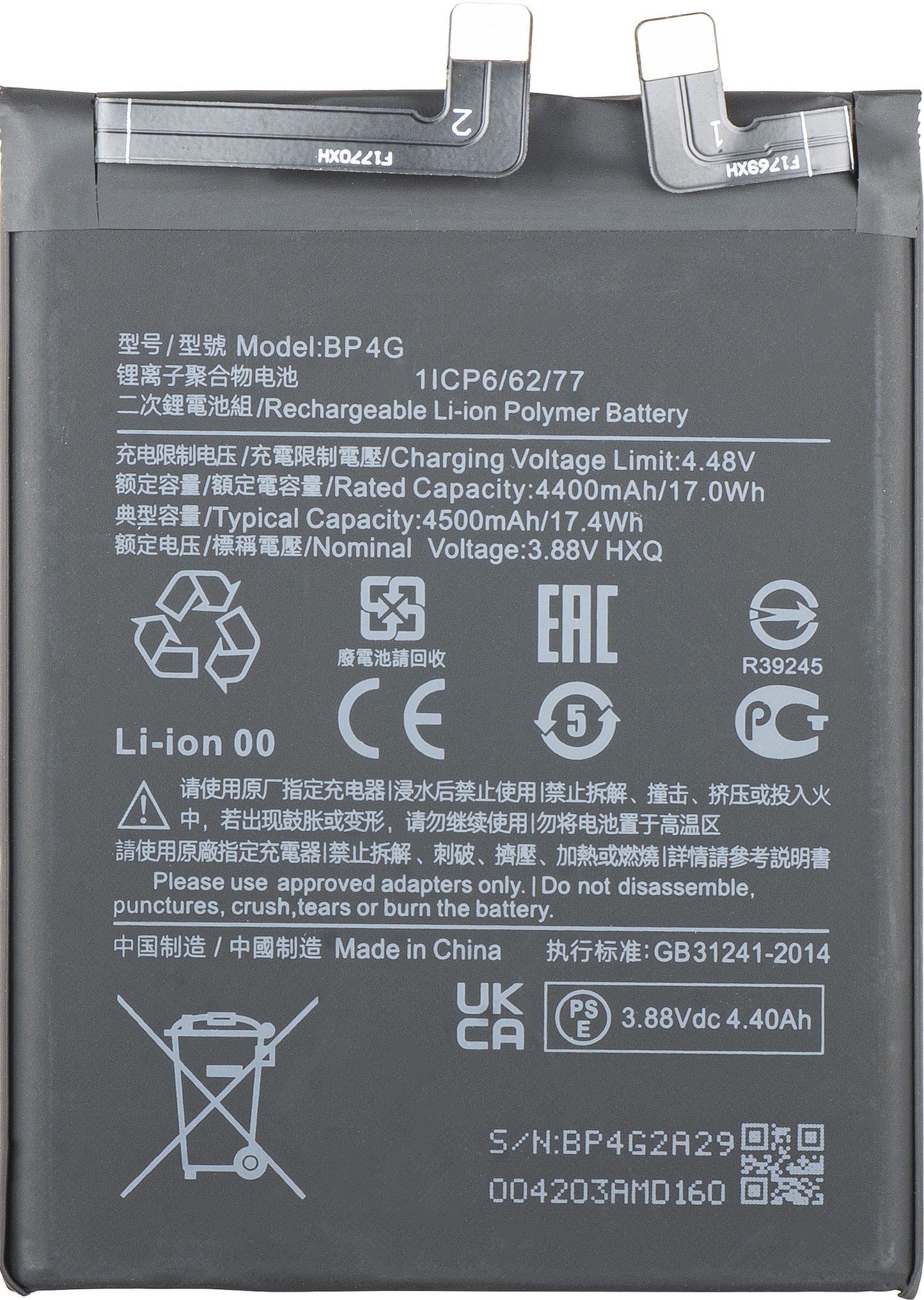 Batéria pre Xiaomi 13, BP4G