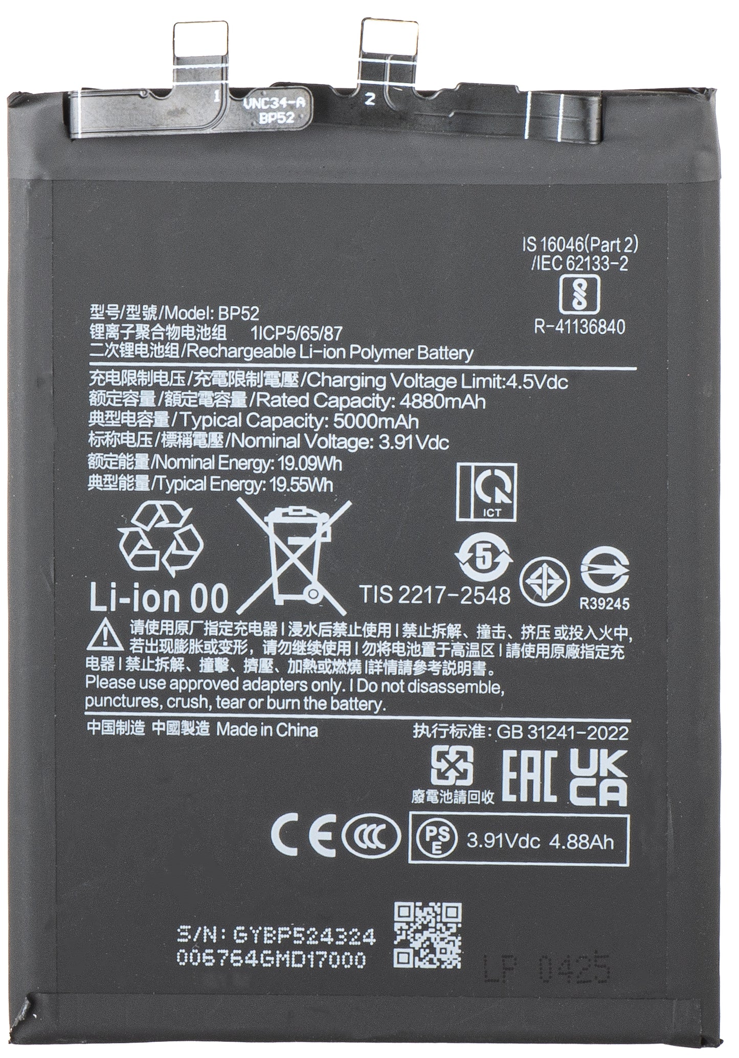 Akumulátor pre Xiaomi Poco F6, BP52
