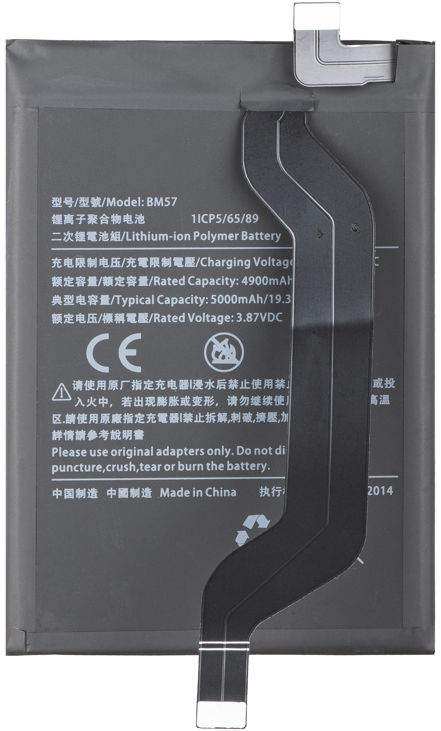 Batéria pre Xiaomi Poco X3 GT, BM57