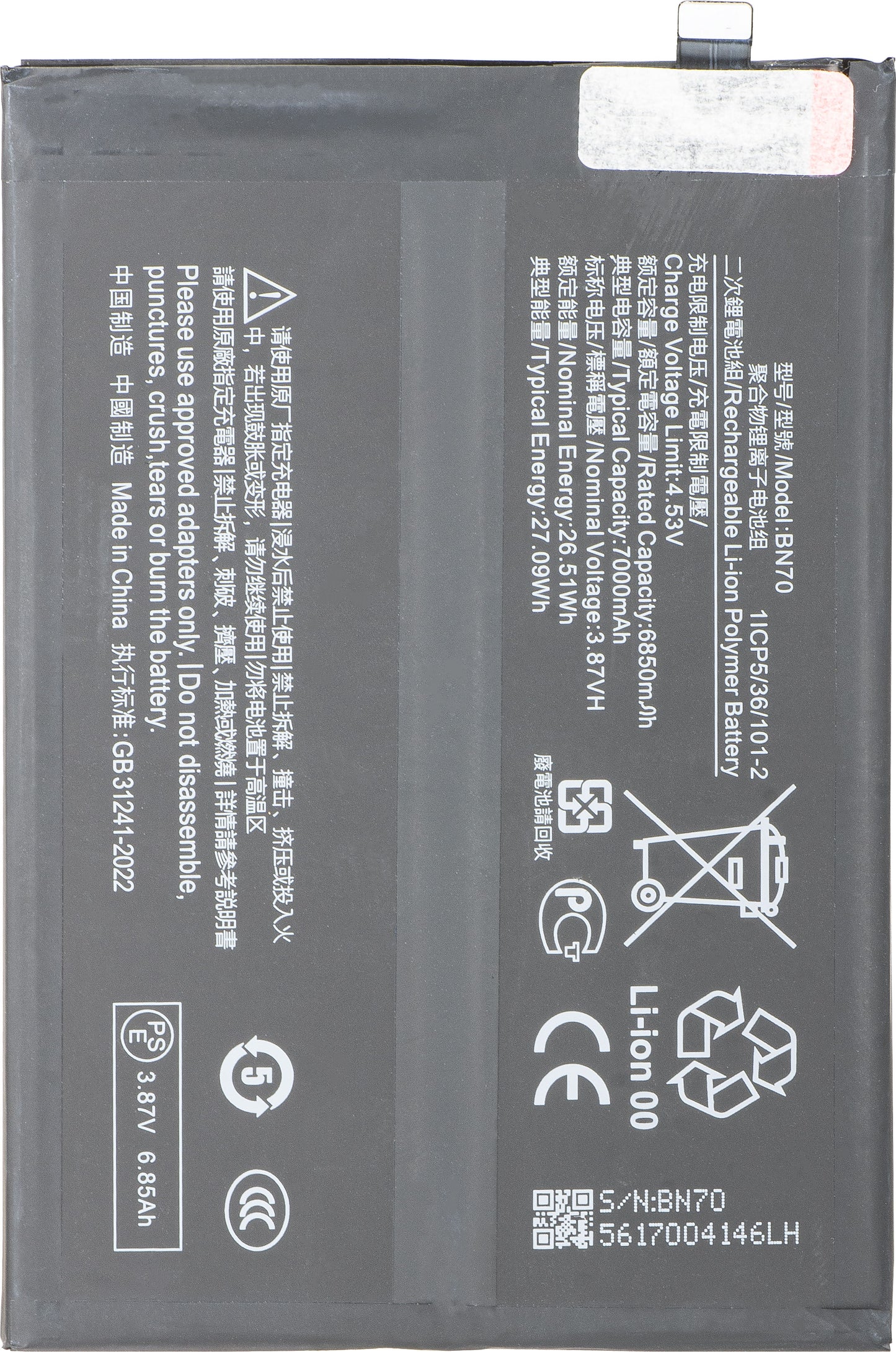 Batéria pre Xiaomi Poco M7 4G / Redmi 15 5G / 15 4G, BN70