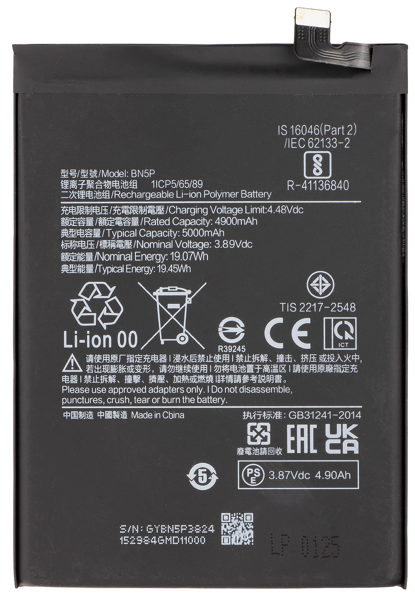 Battery for Xiaomi Redmi Note 13 5G, BN5P