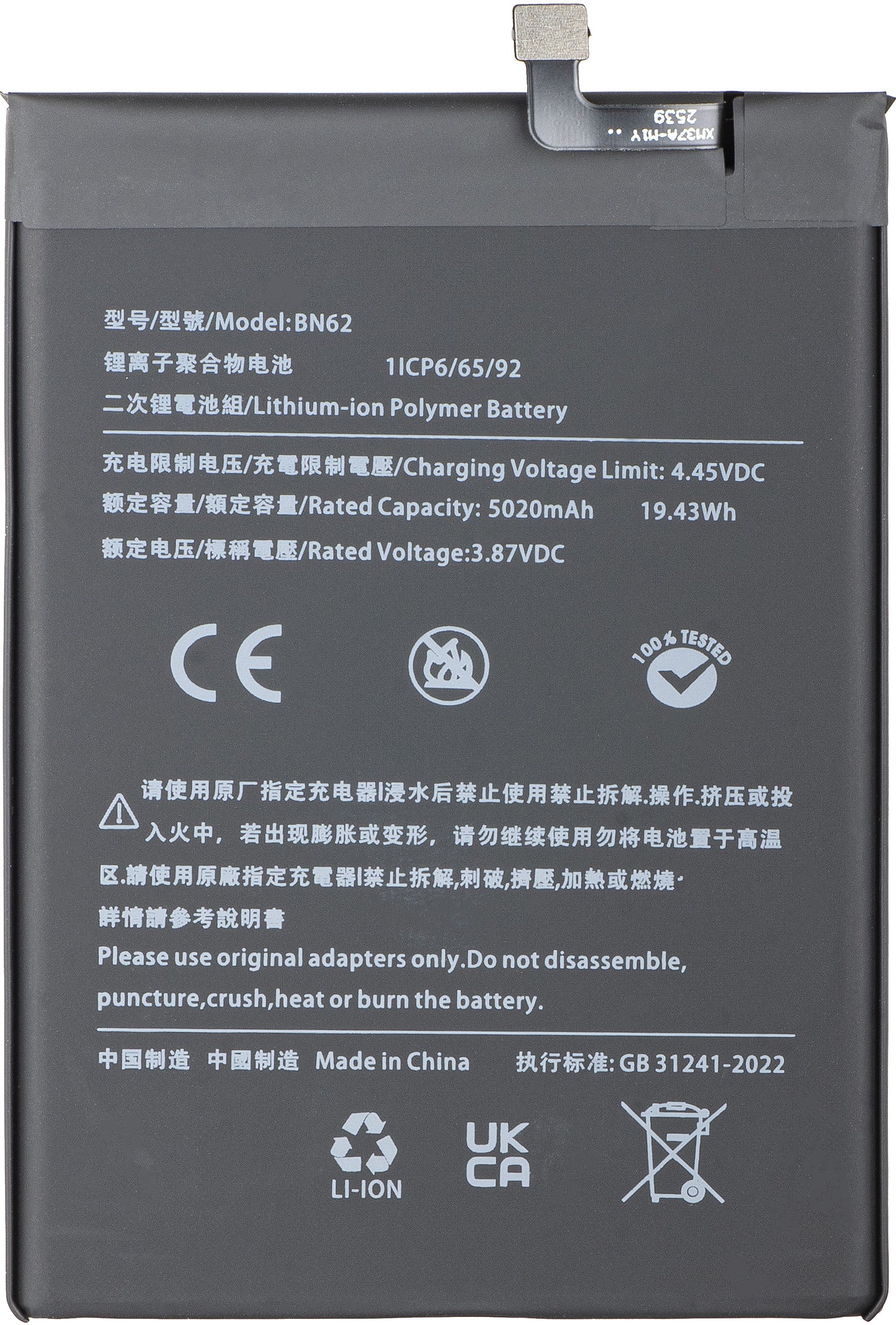Batéria pre Xiaomi Redmi 9T / Poco M3, BN62