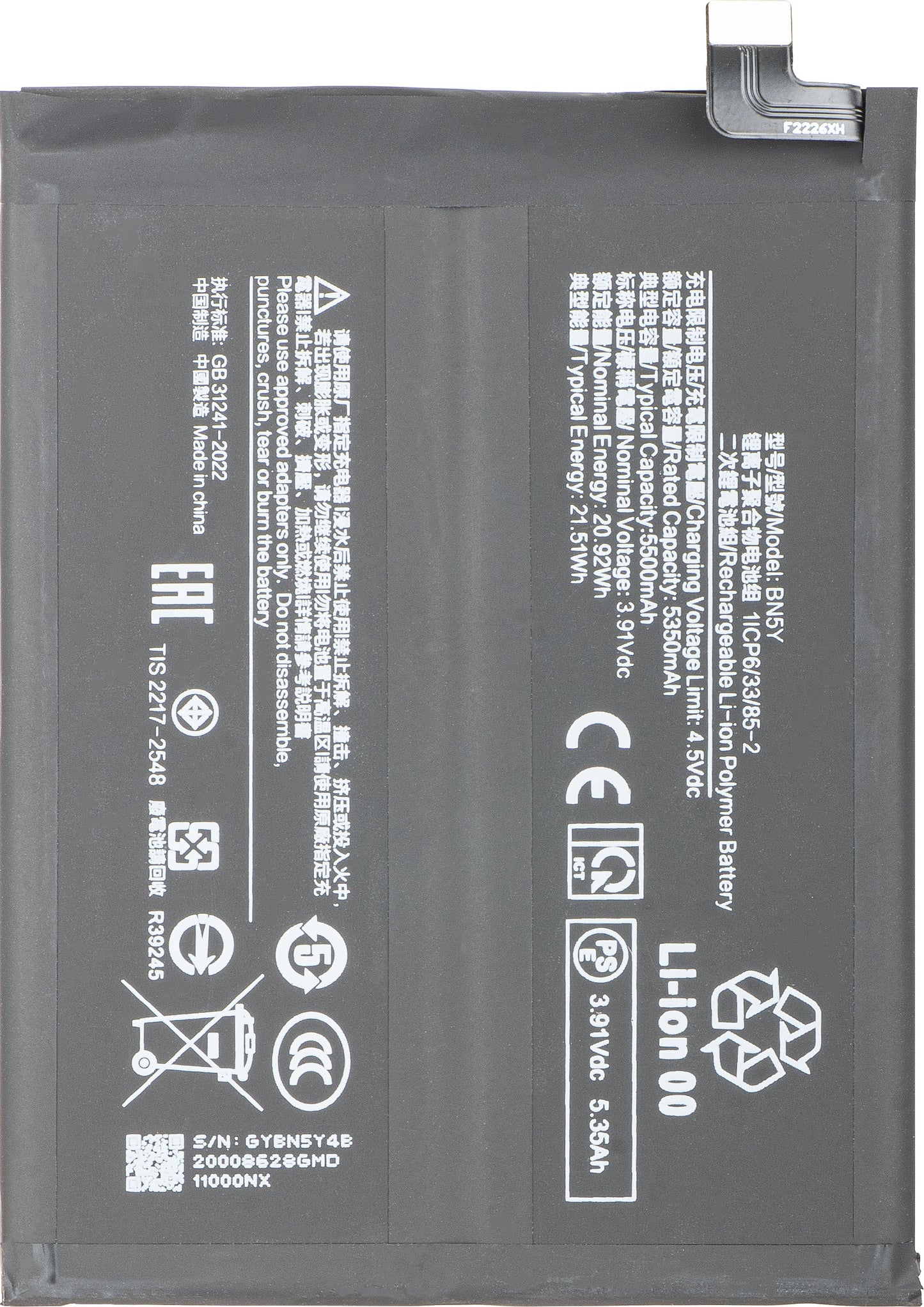 Batéria pre Xiaomi Redmi Note 14 Pro 4G, BN5Y