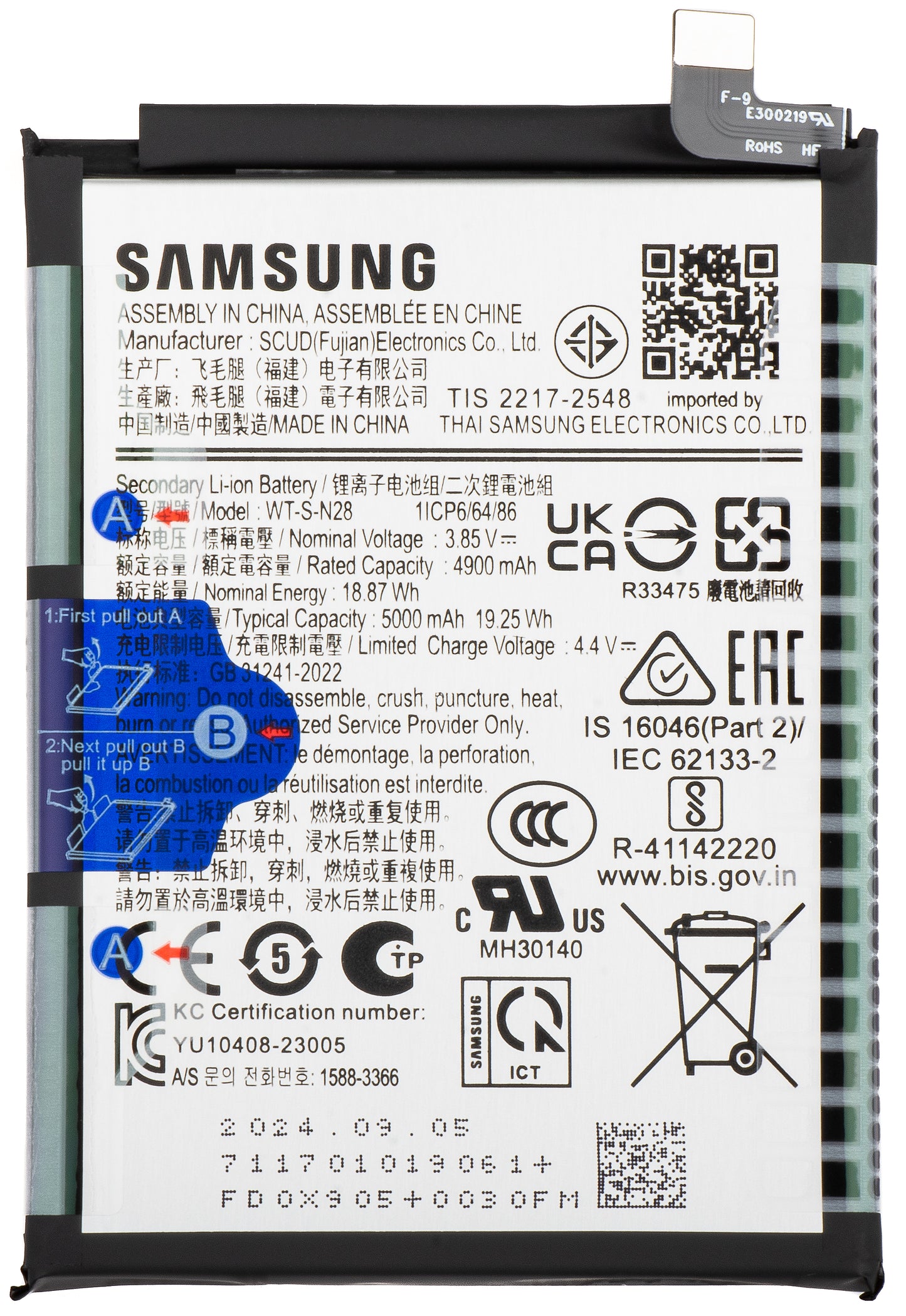Batéria Samsung Galaxy A05 A055, WT-S-N28, servisný balíček GH81-24241A
