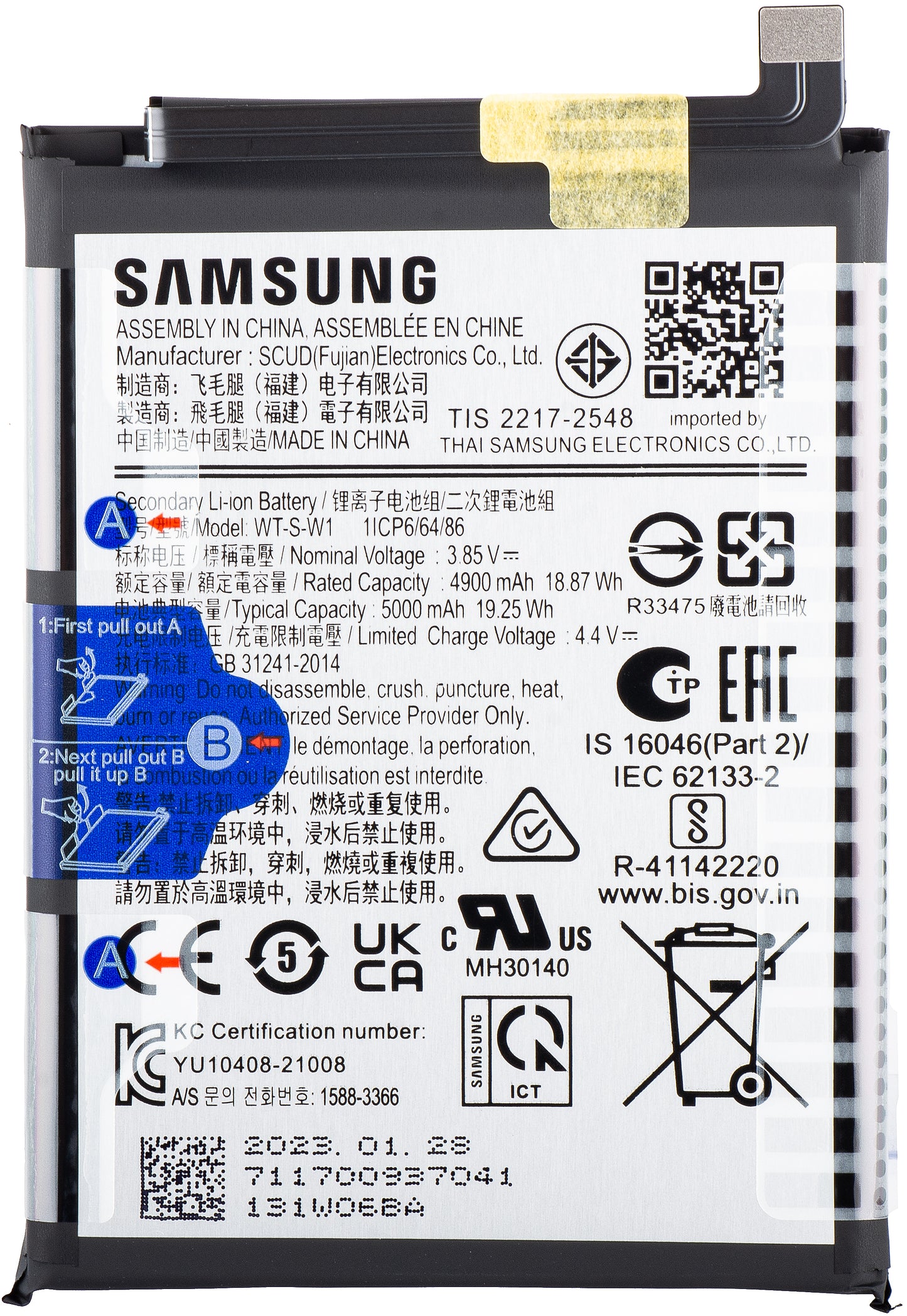 Batéria Samsung Galaxy A14 5G A146, WT-S-W1, servisný balíček GH81-23314A