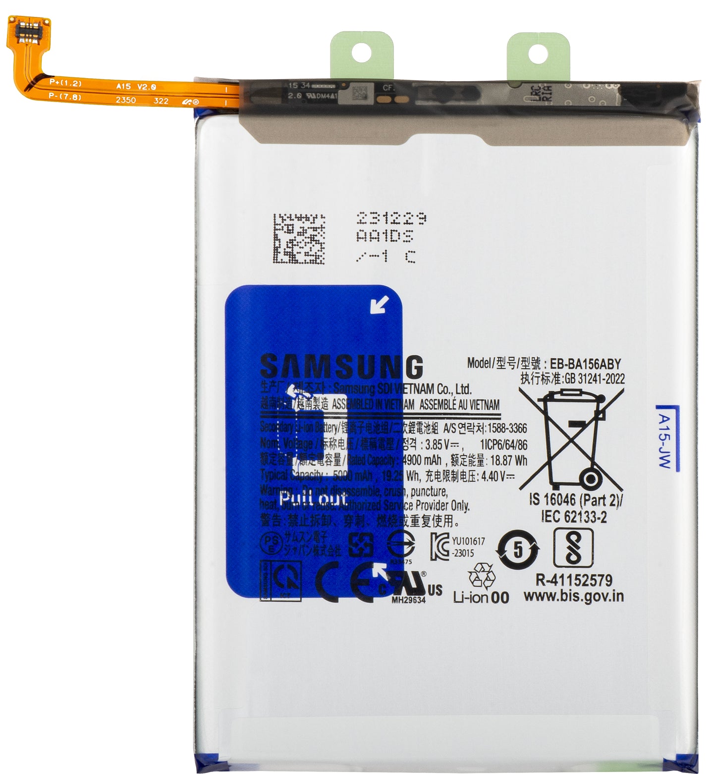 Samsung Galaxy A15 5G A156 / A15 A155, EB-BA156ABY, servisný balík