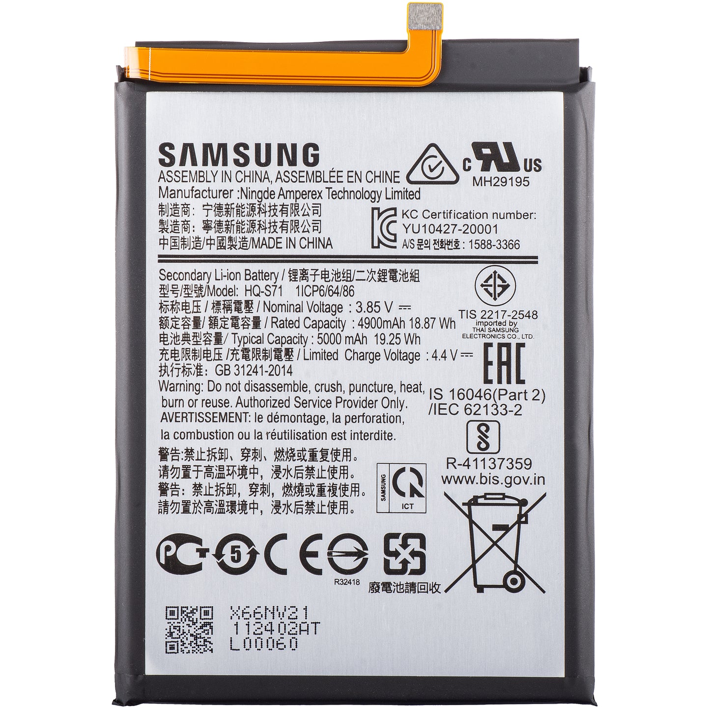 Batéria Samsung Galaxy M11 M115, HQ-S71, servisný balíček GH81-18734A