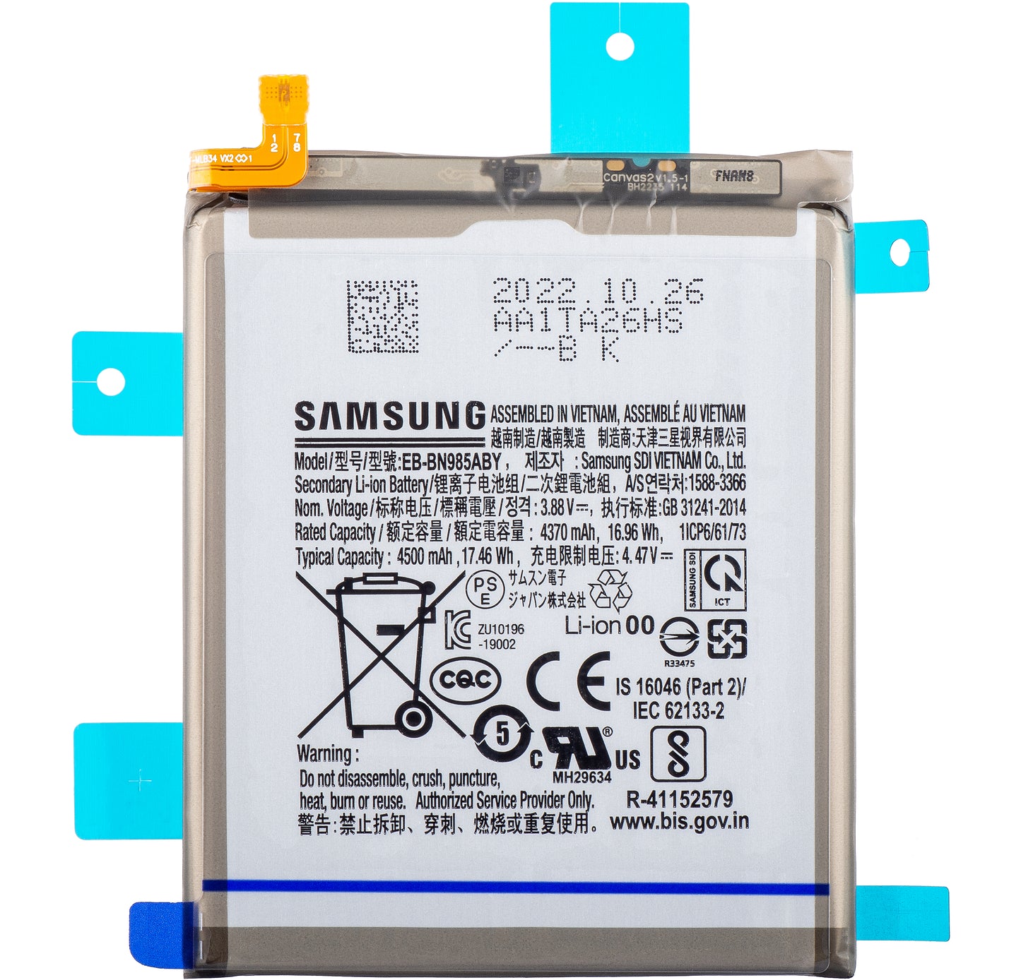 Acumulátor Samsung Galaxy Note 20 Ultra 5G N986 / Note 20 Ultra N985, EB-BN985ABY, Service Pack GH82-23333A