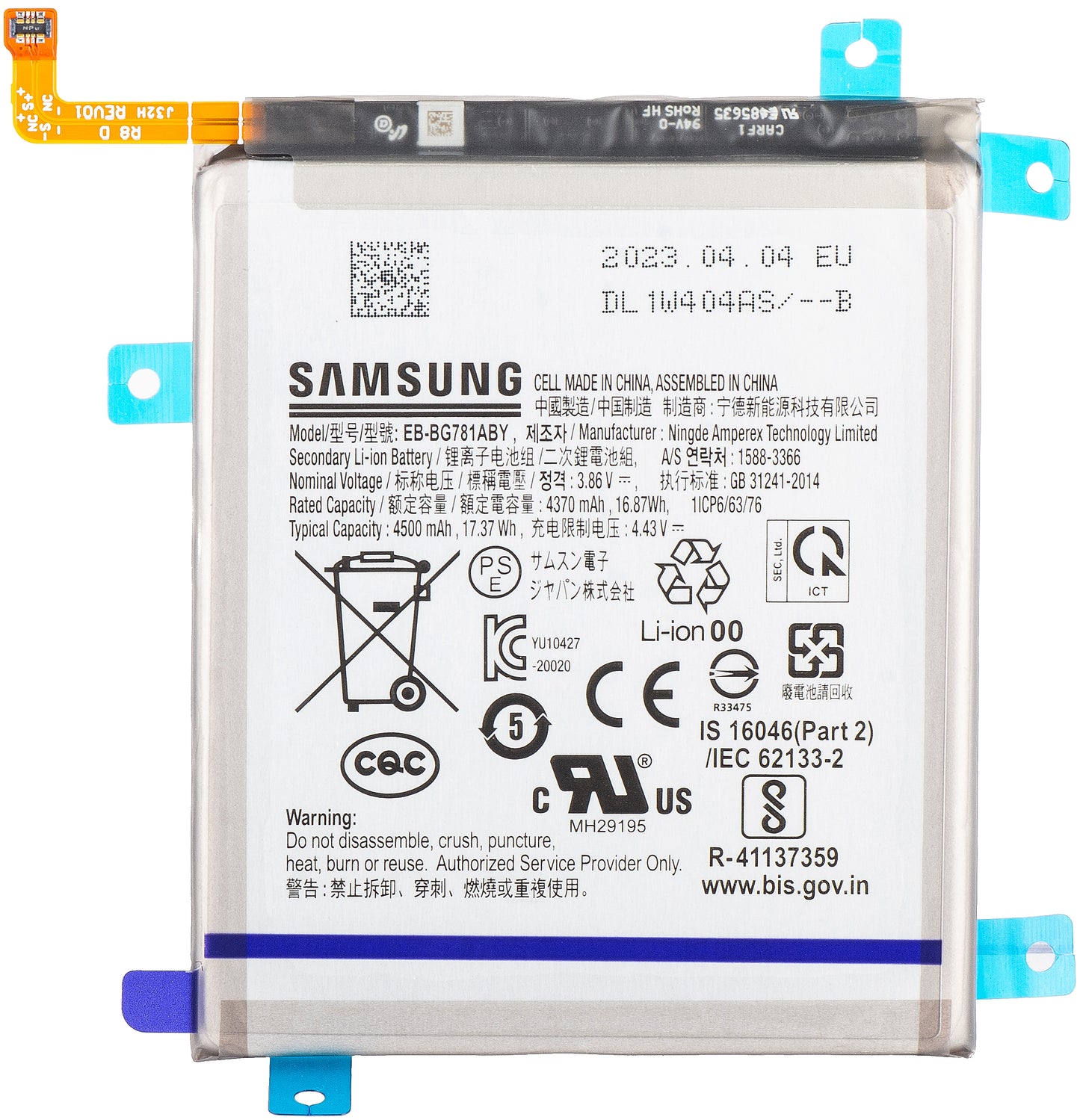 Batéria Samsung Galaxy Galaxy S20 FE 5G G781 / A52s 5G A528 / A52 5G A526 / A52 A525 / S20 FE G780, EB-BG781ABY, servisný balík GH82-25231A