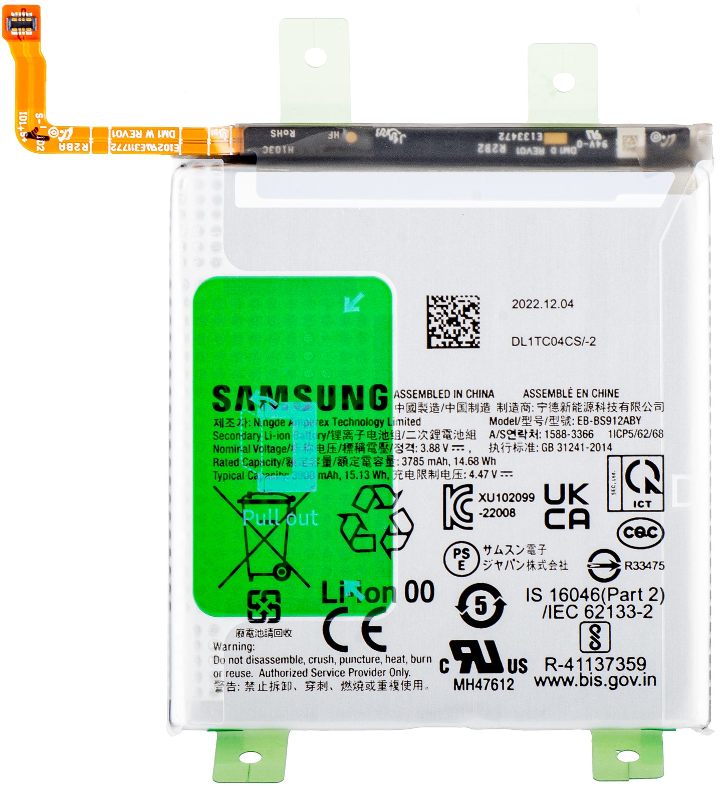Batéria Samsung Galaxy S23 S911, EB-BS912ABY, servisný balík GH82-30483A