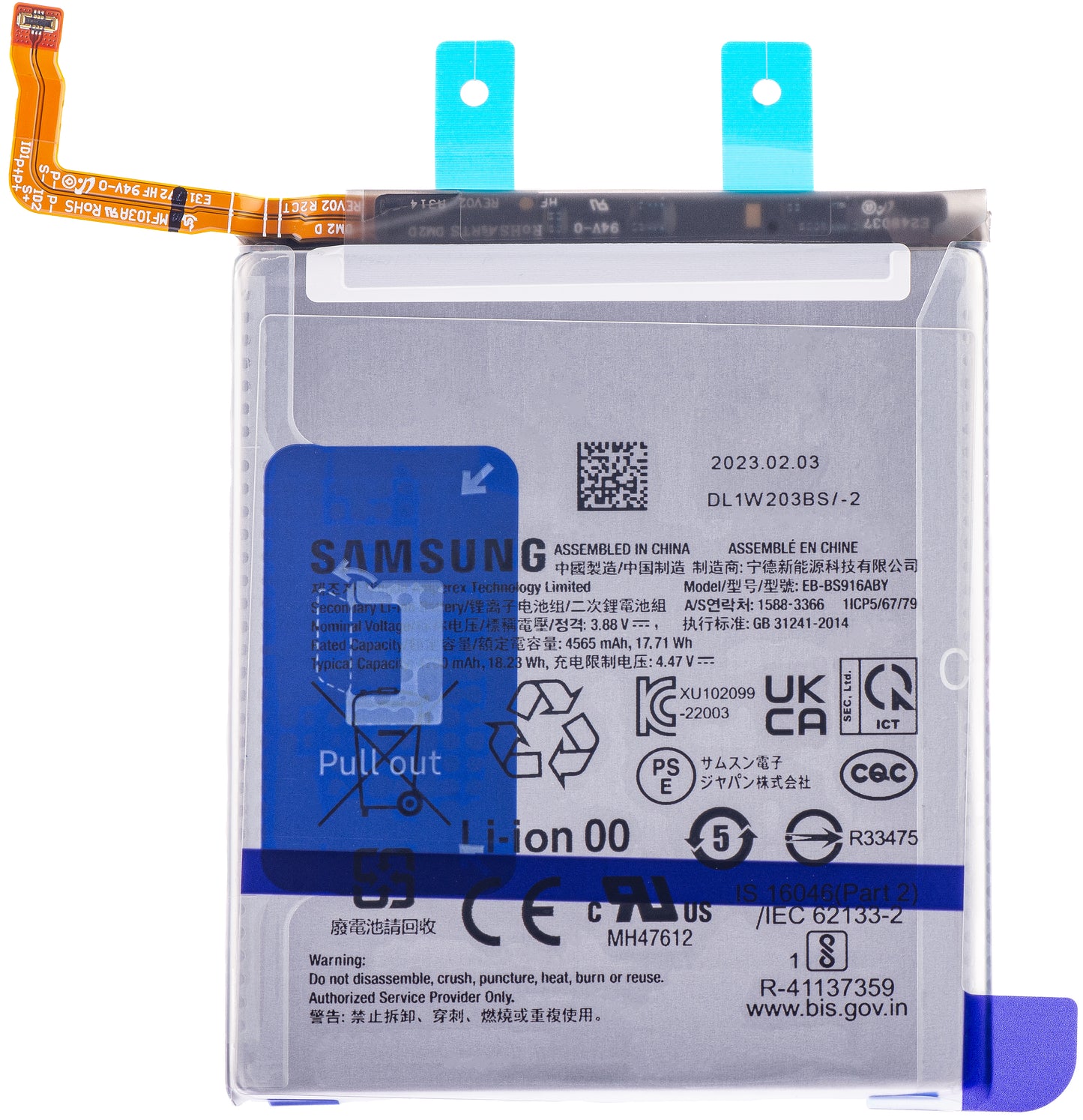 Samsung Galaxy S23+ S916 Battery, EB-BS916ABY, Service Pack GH82-30470A
