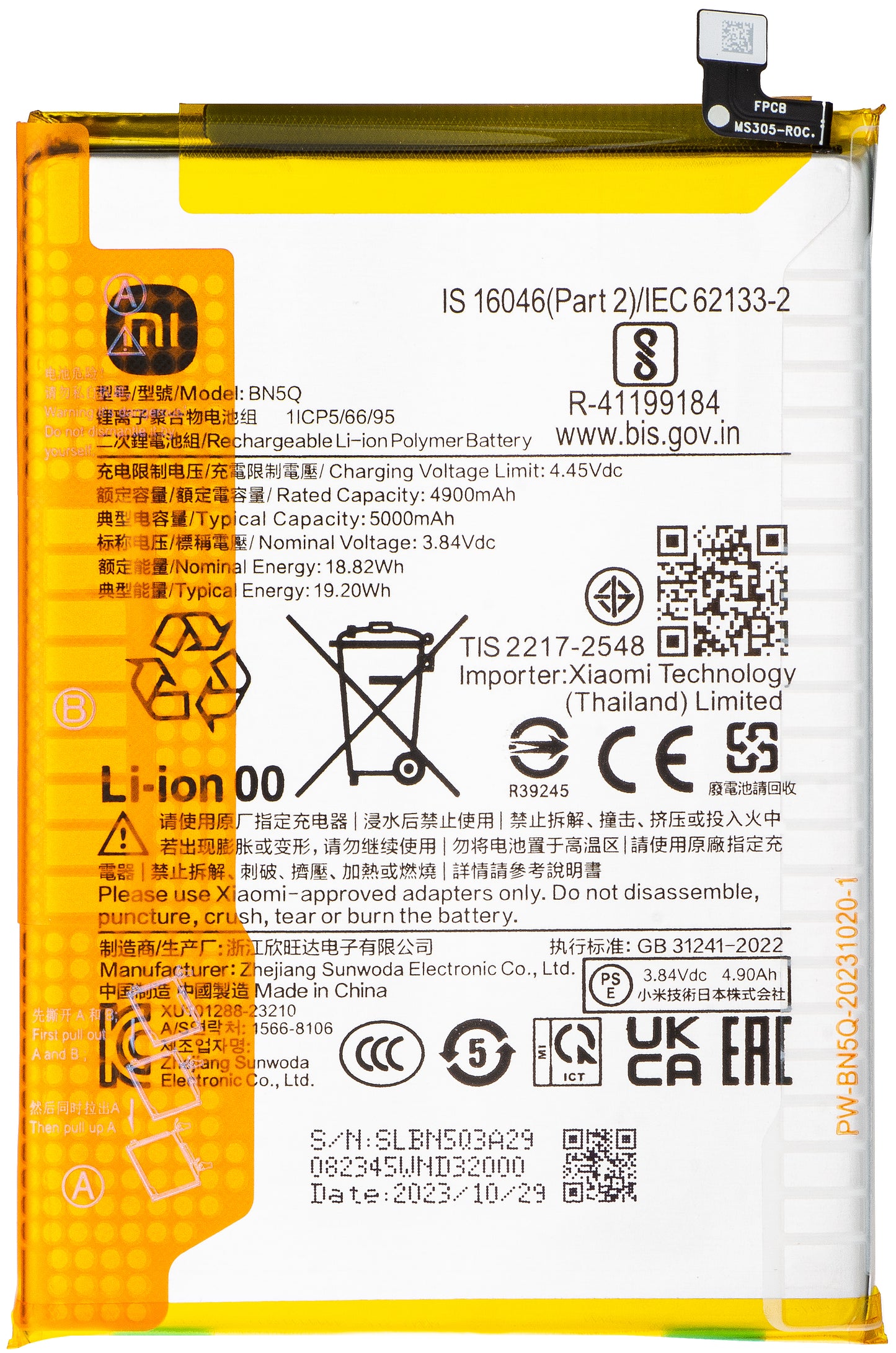 Batéria Xiaomi Redmi Redmi 13C 5G / 13C / Poco C65, BN5Q, servisný balík 133010101000156B