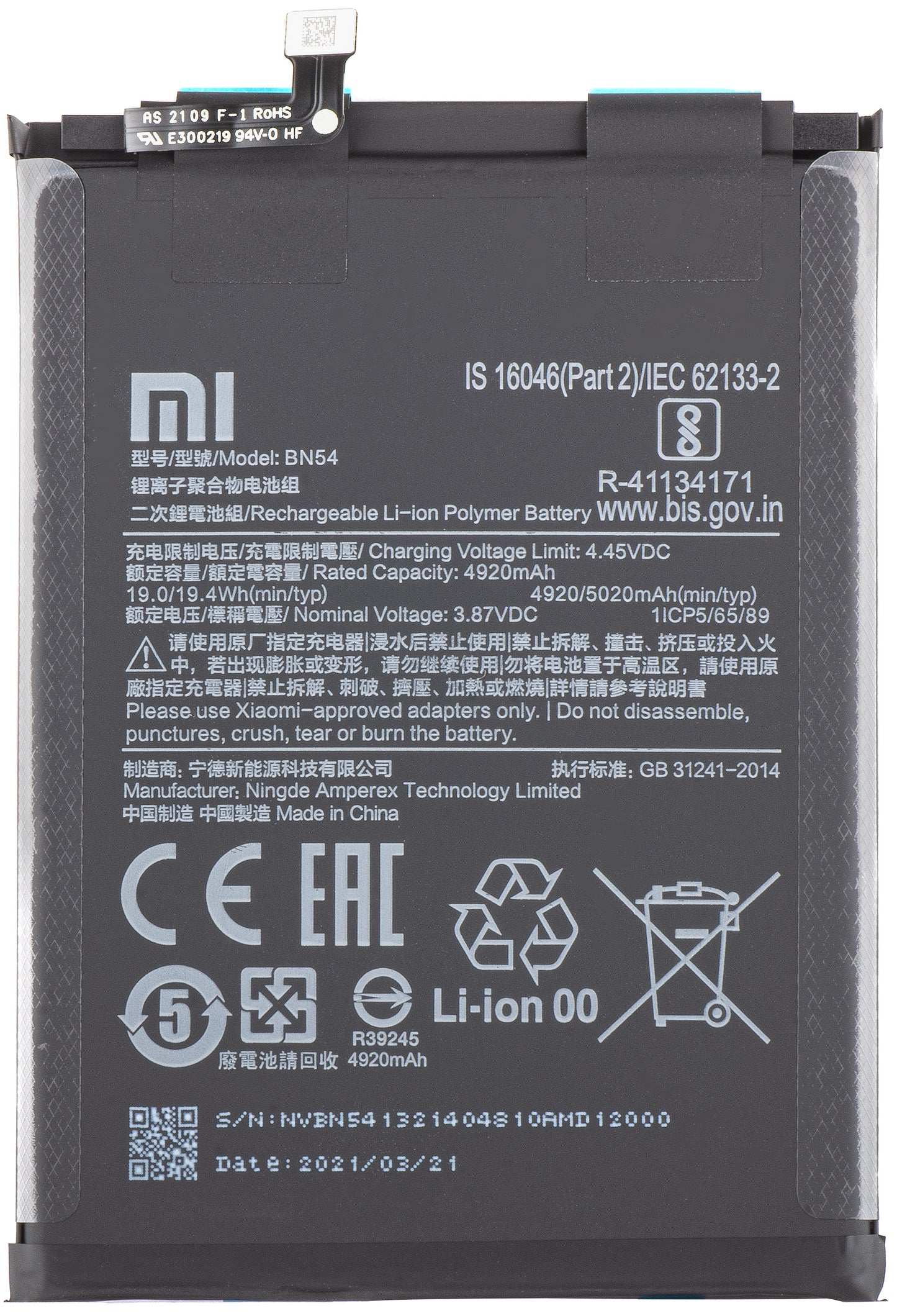 Batéria Xiaomi Redmi Redmi 9 / Note 9 / Redmi 10X 4G, BN54, servisný balík 460200003P1G
