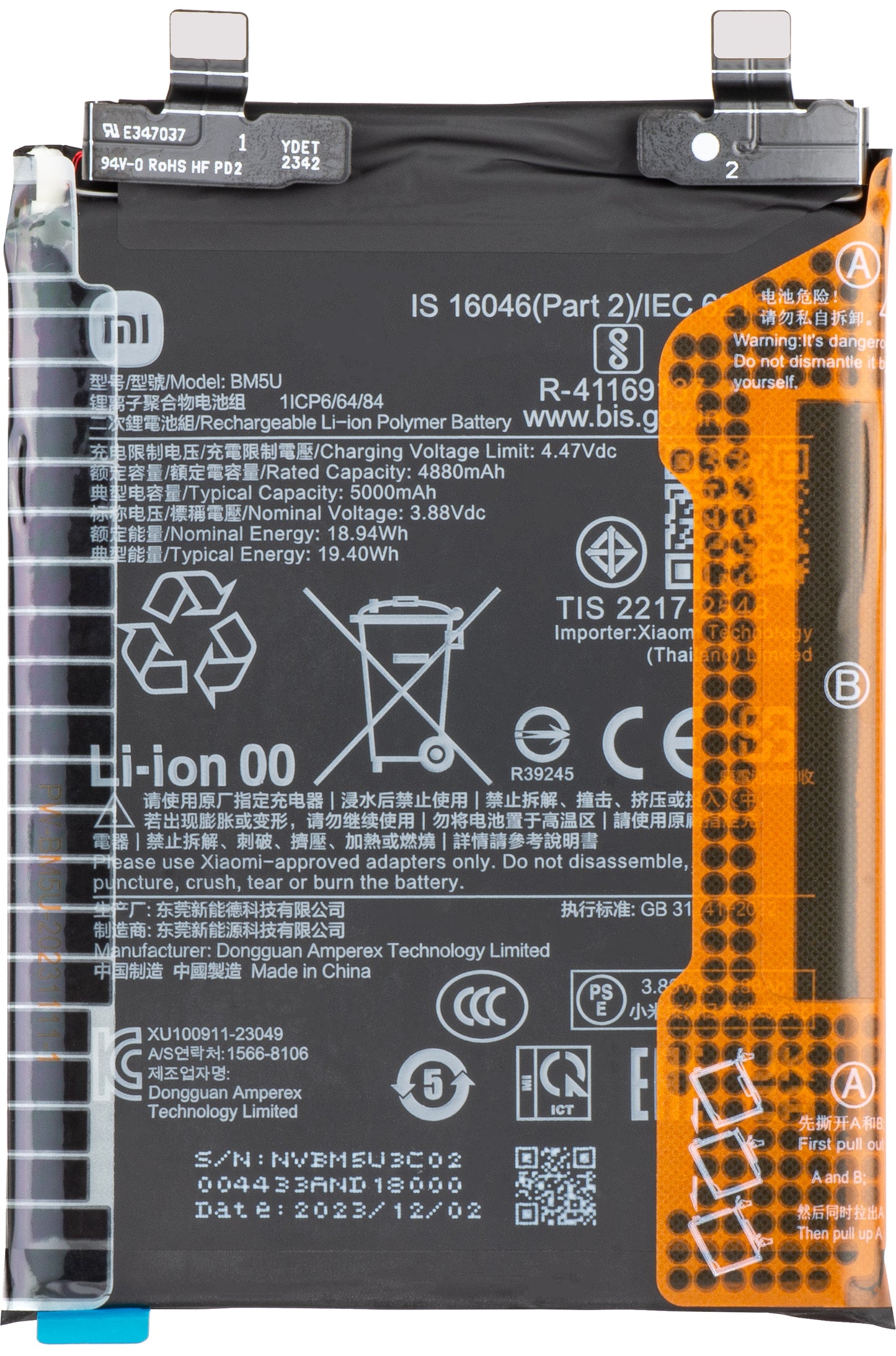 Acumulátor Xiaomi Redmi Note 13 Pro+, BM5U, Service Pack 1330103000037B
