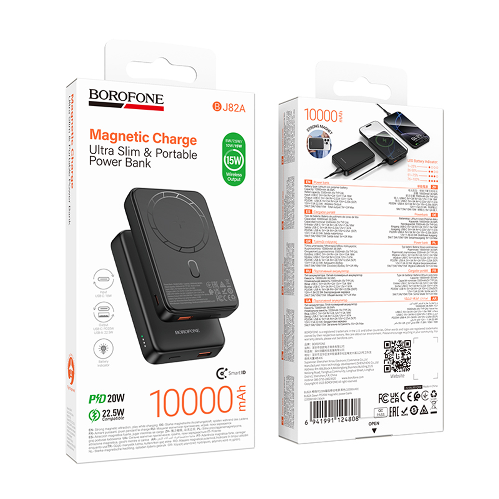 Borofone BJ82A Dawn Wireless External Battery, 10000mAh, 22.5W, QC + PD + FQI, 1 x QI - 1 x USB-A - 1 x USB-C, Black