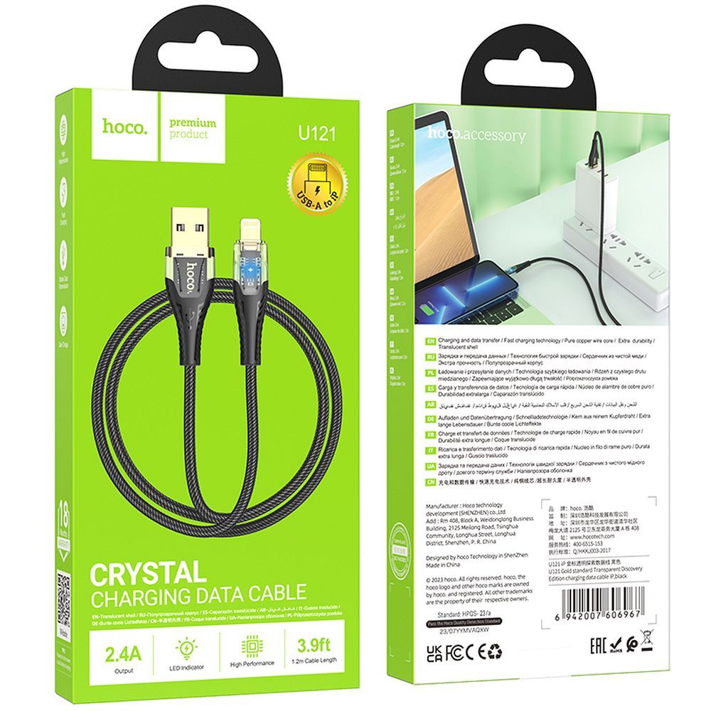 Dátový a nabíjací kábel USB-A - Lightning HOCO U121, 18W, 1.2m, čierny